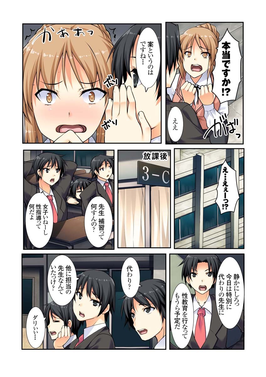 Page 49