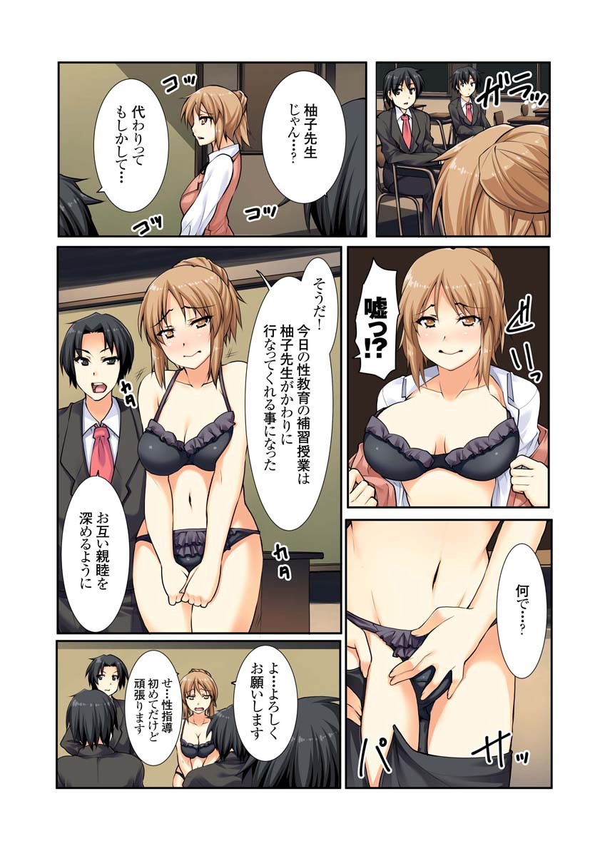 Page 50