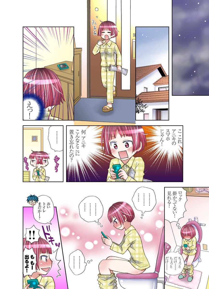 Page 27