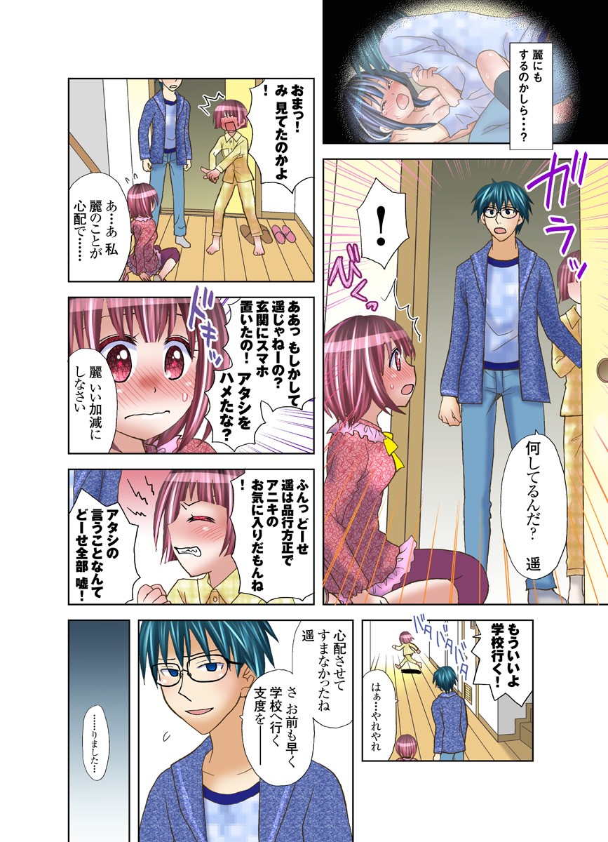 Page 33