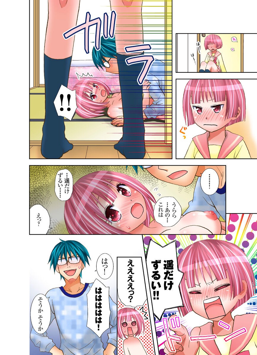 Page 43