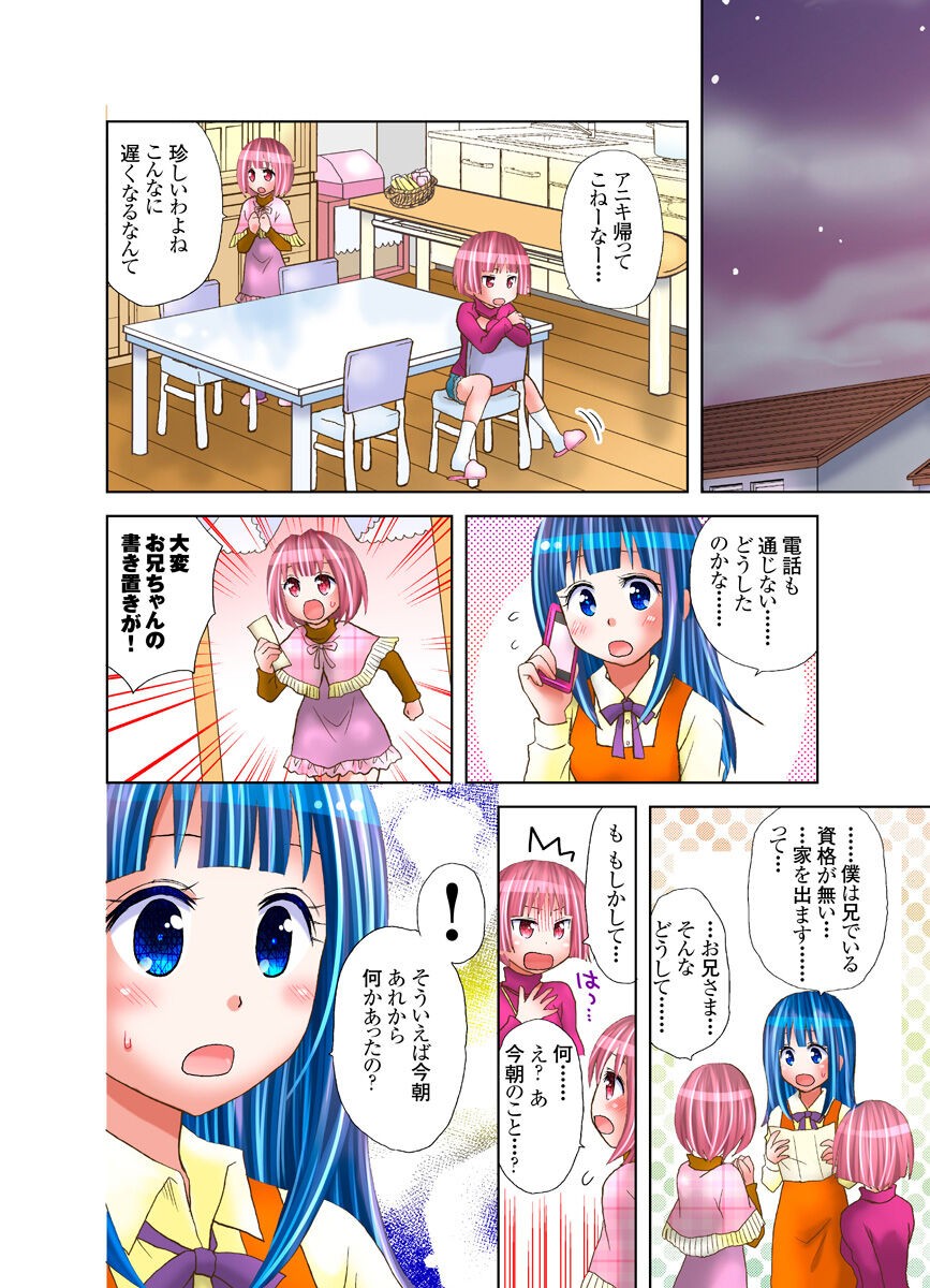 Page 51
