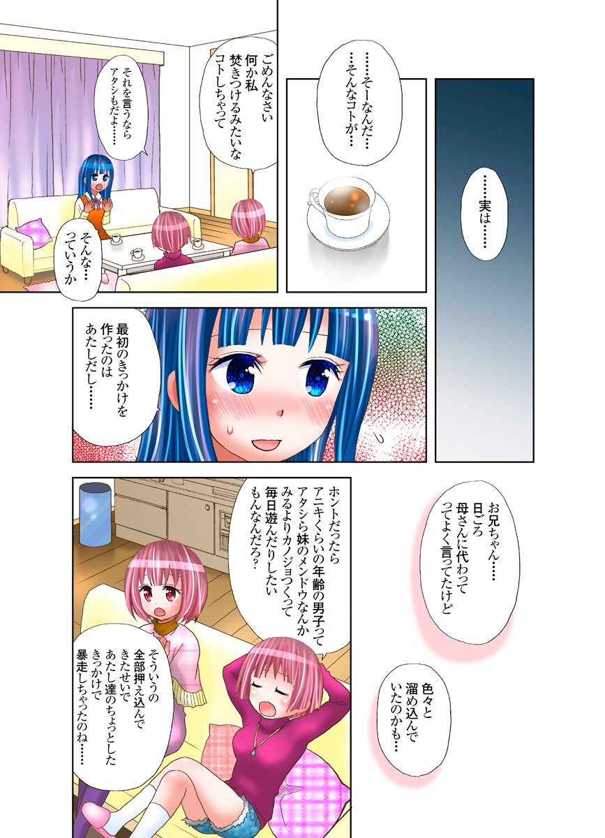 Page 52