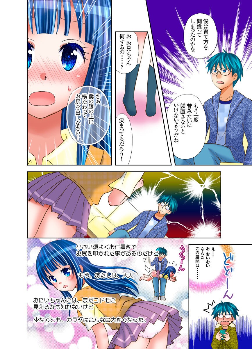 Page 55