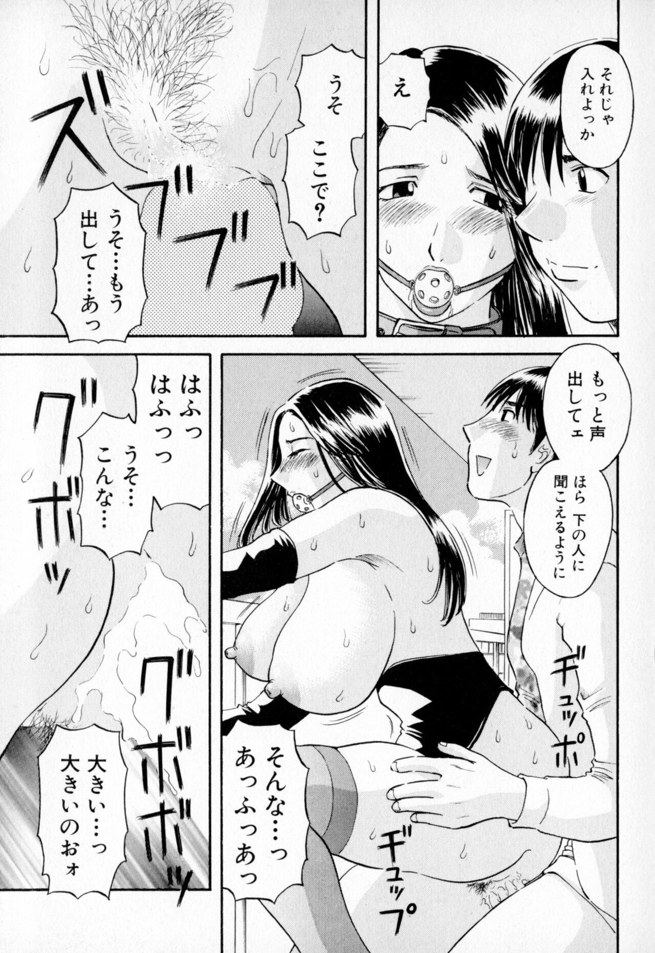 Page 117