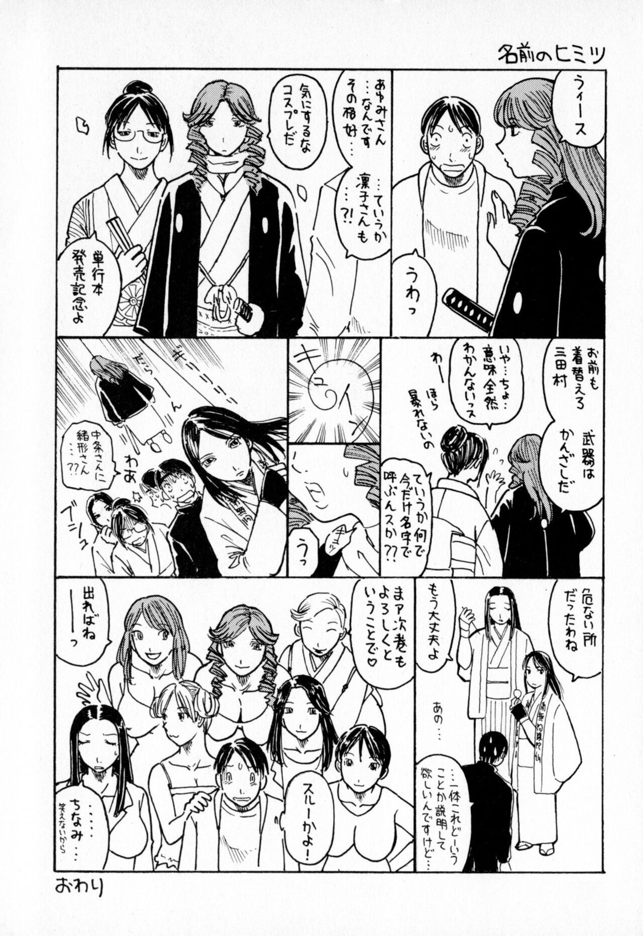 Page 185