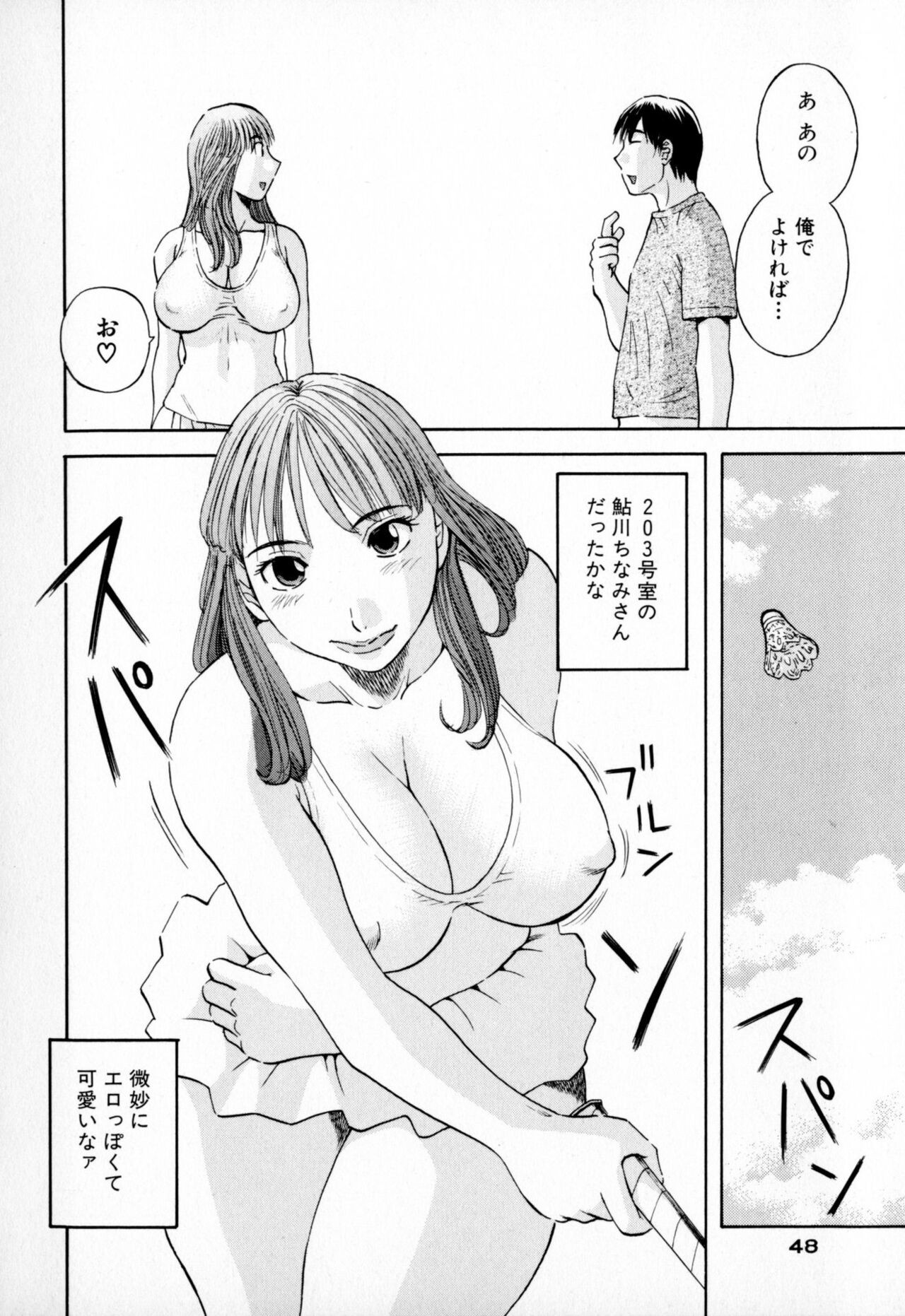 Page 48
