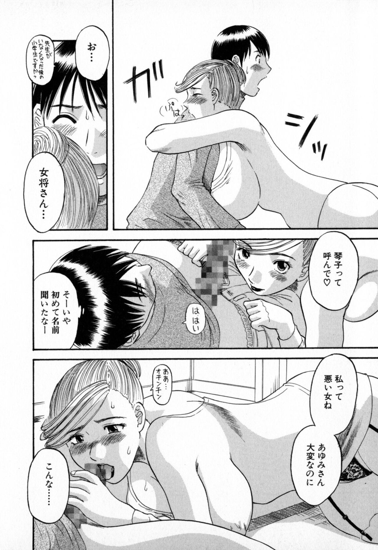 Page 134