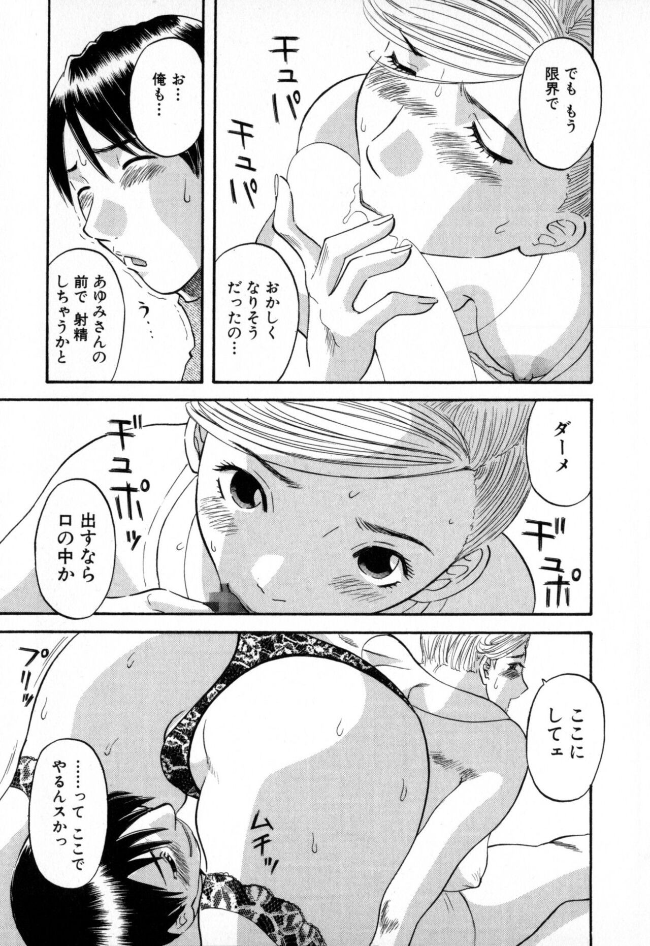Page 135