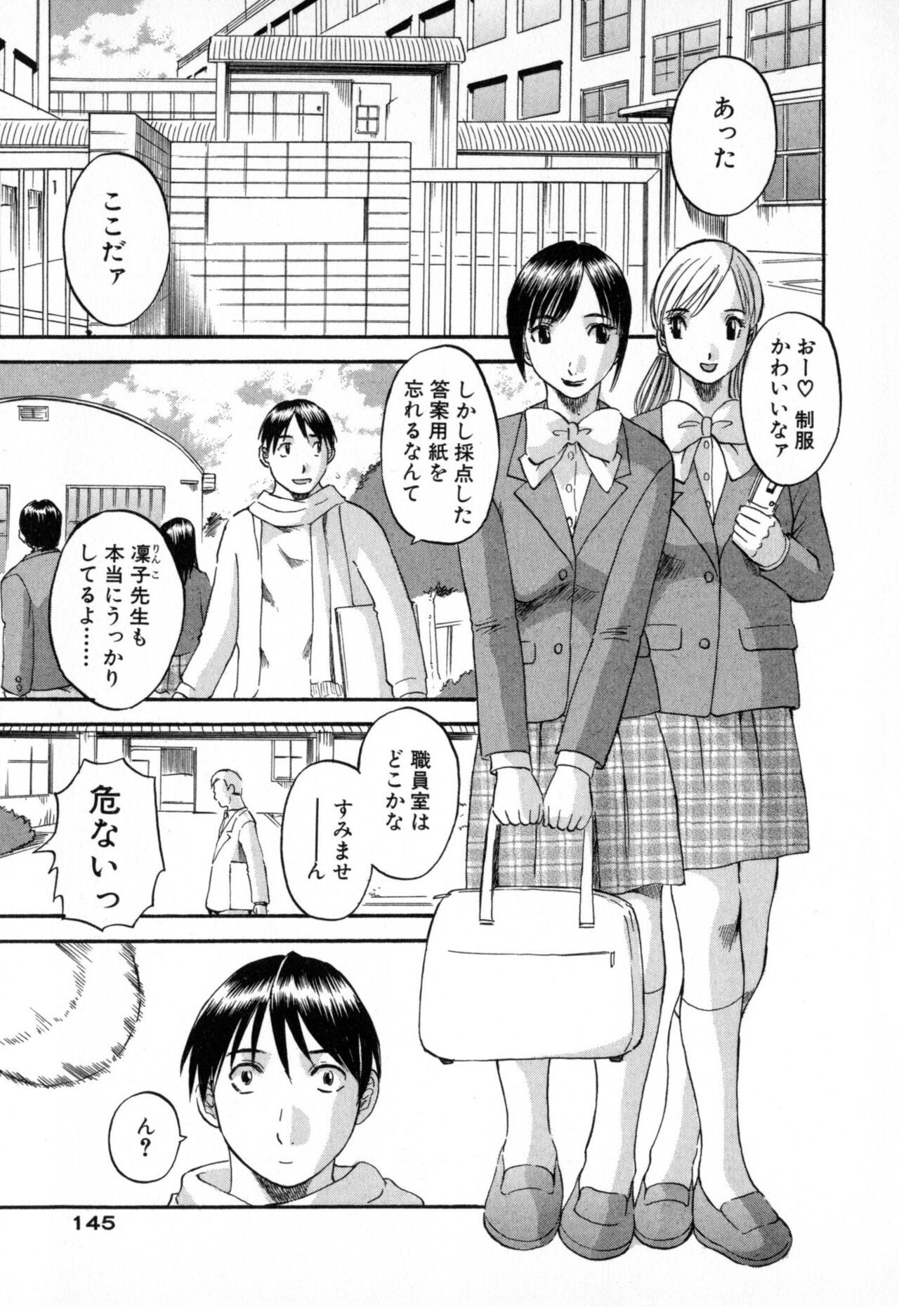 Page 145