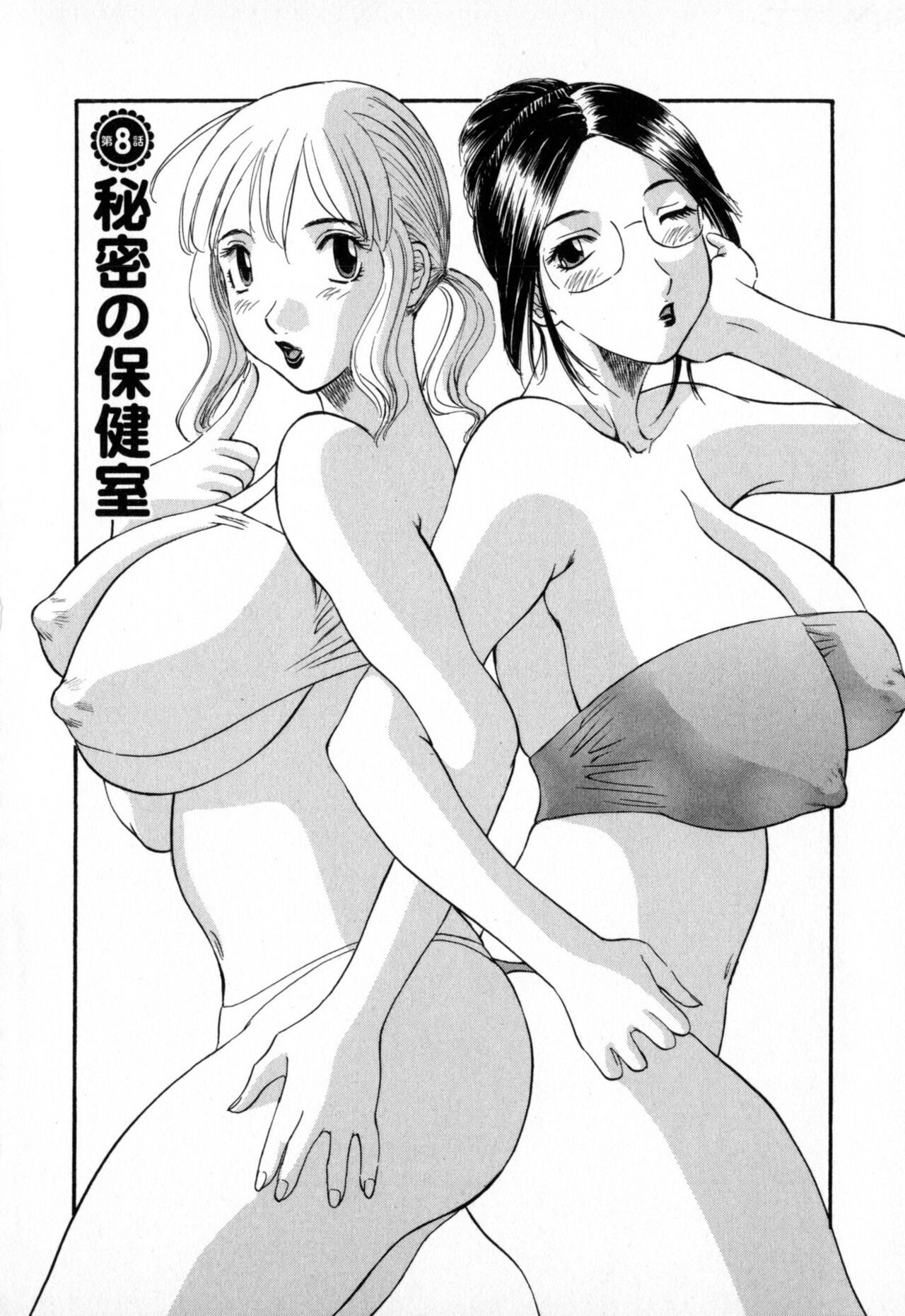 Page 146