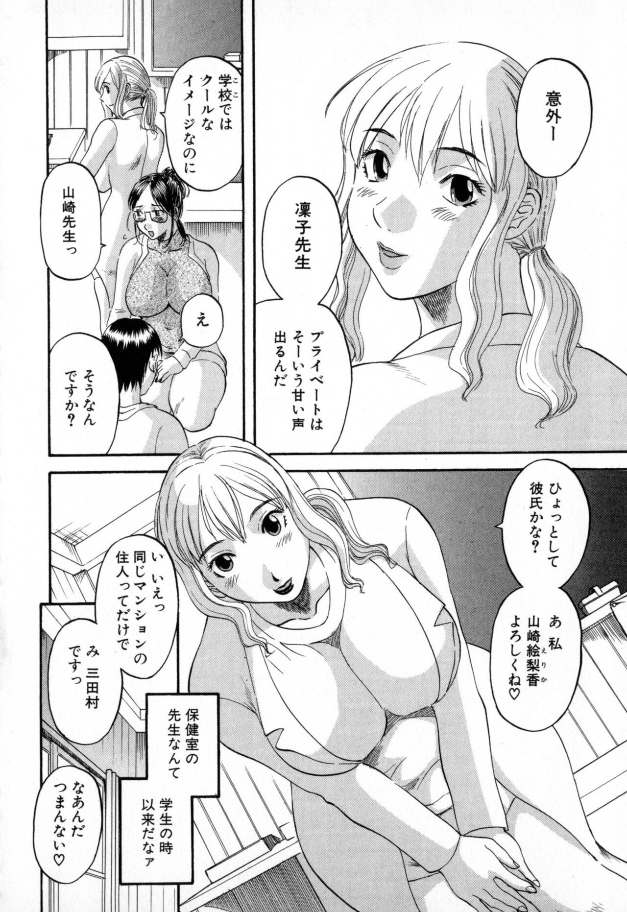 Page 148