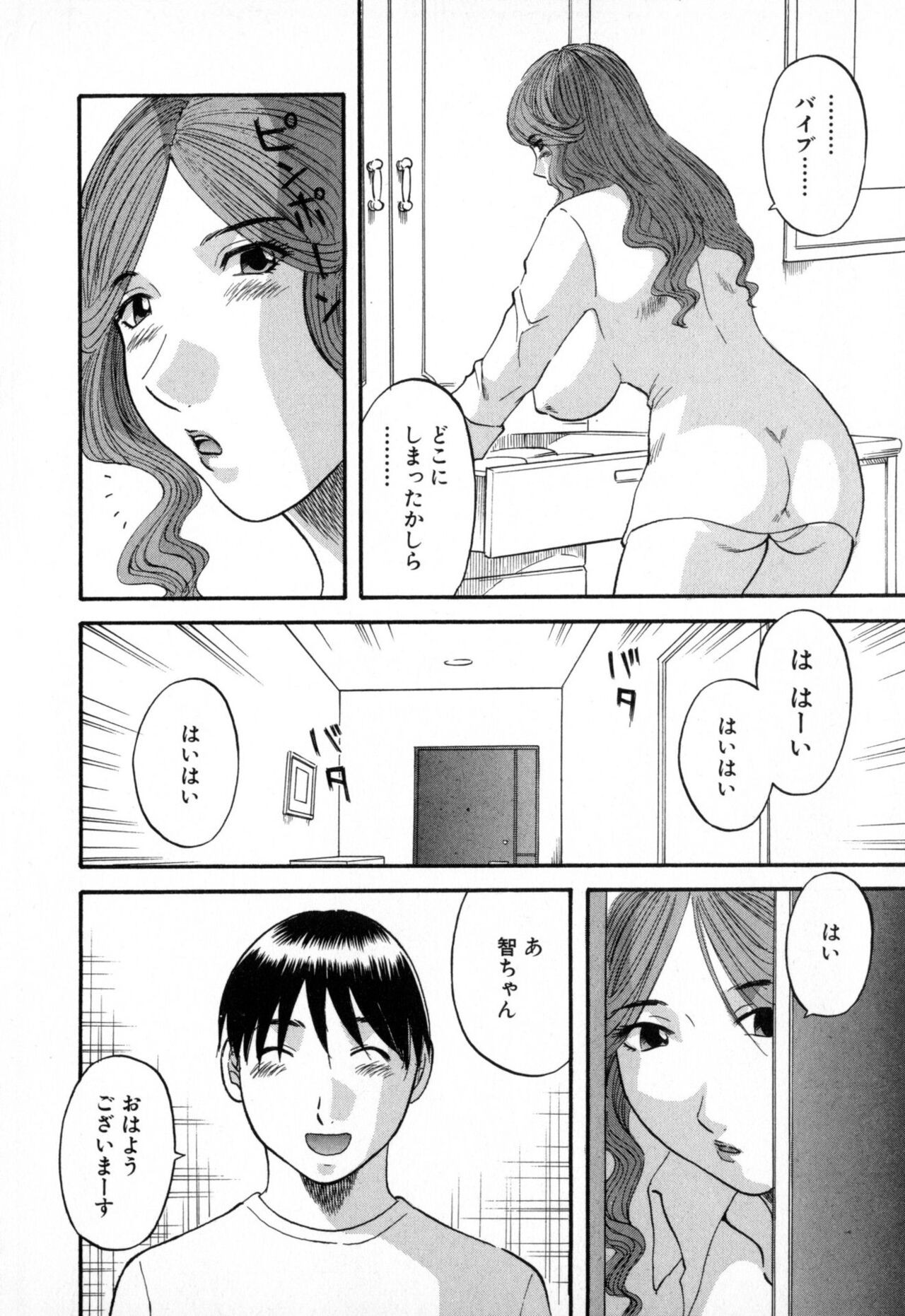 Page 168