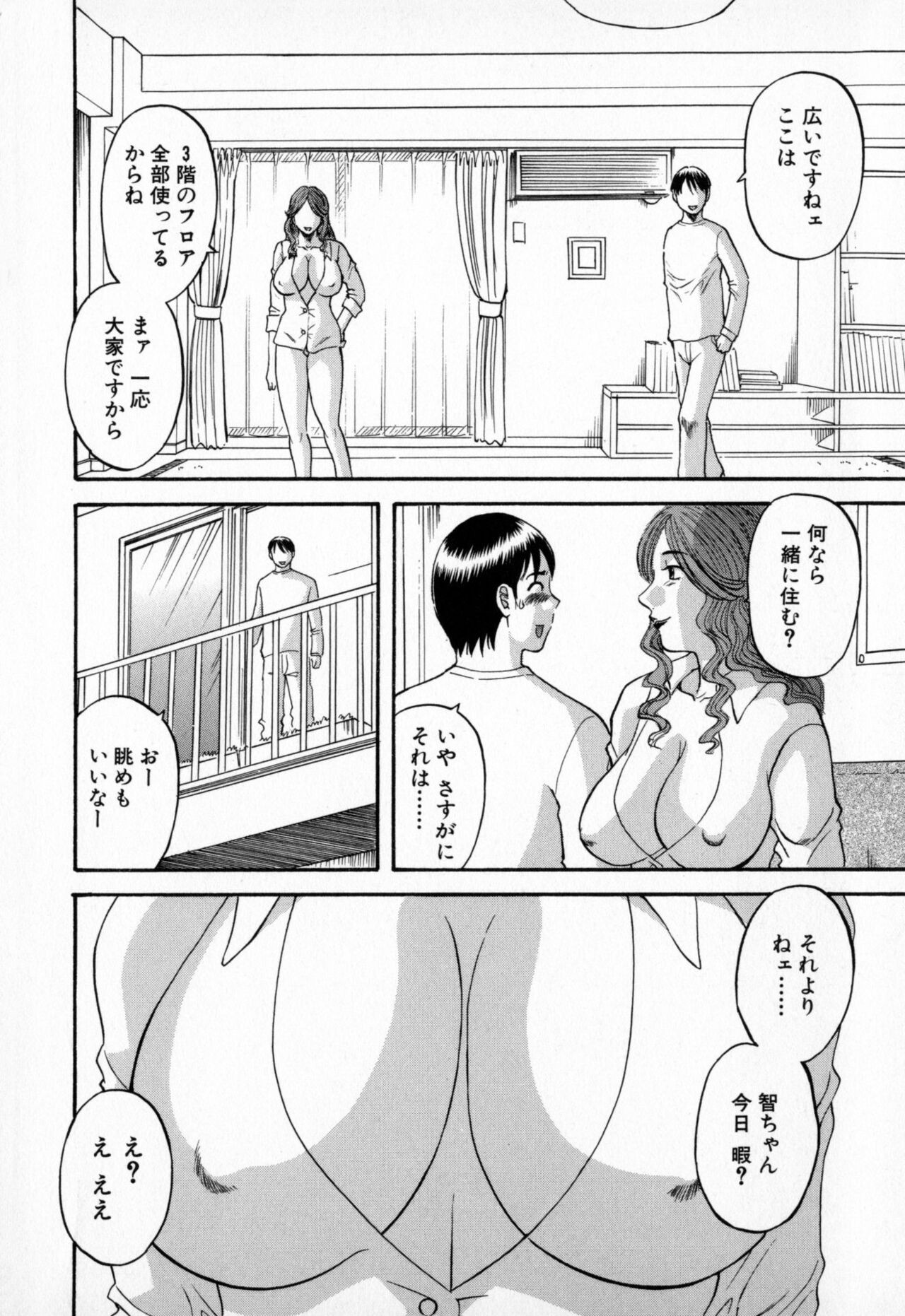 Page 170