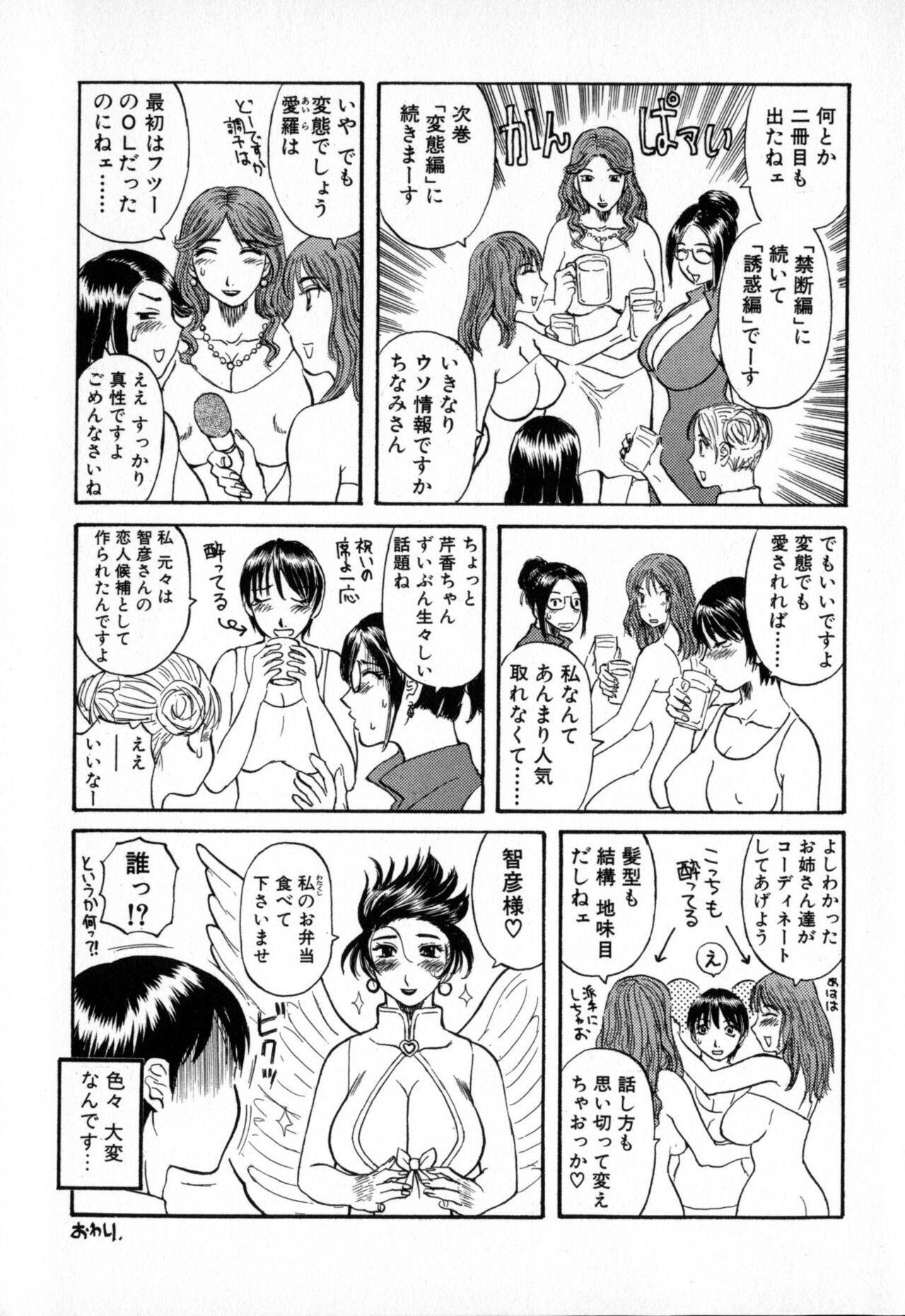 Page 185