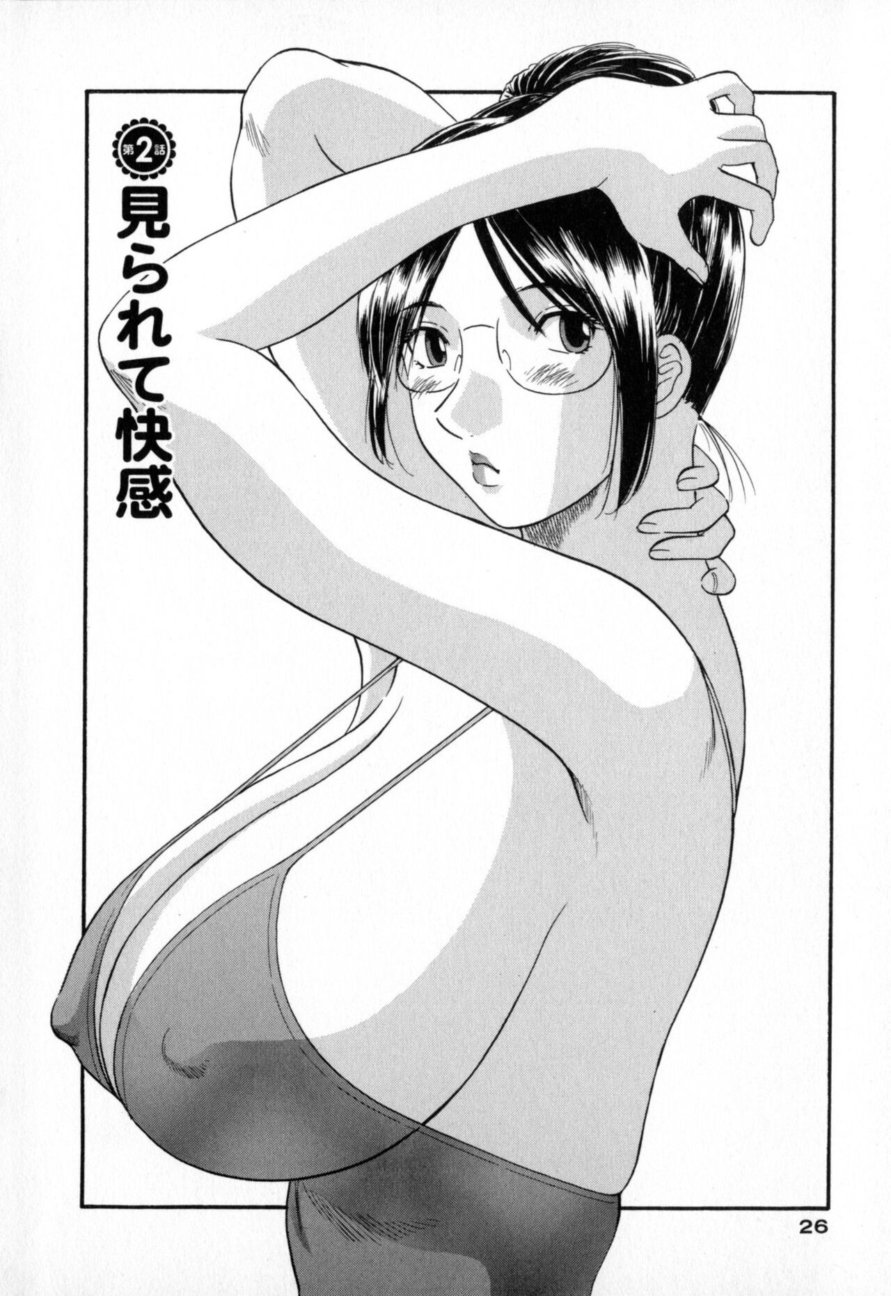 Page 26