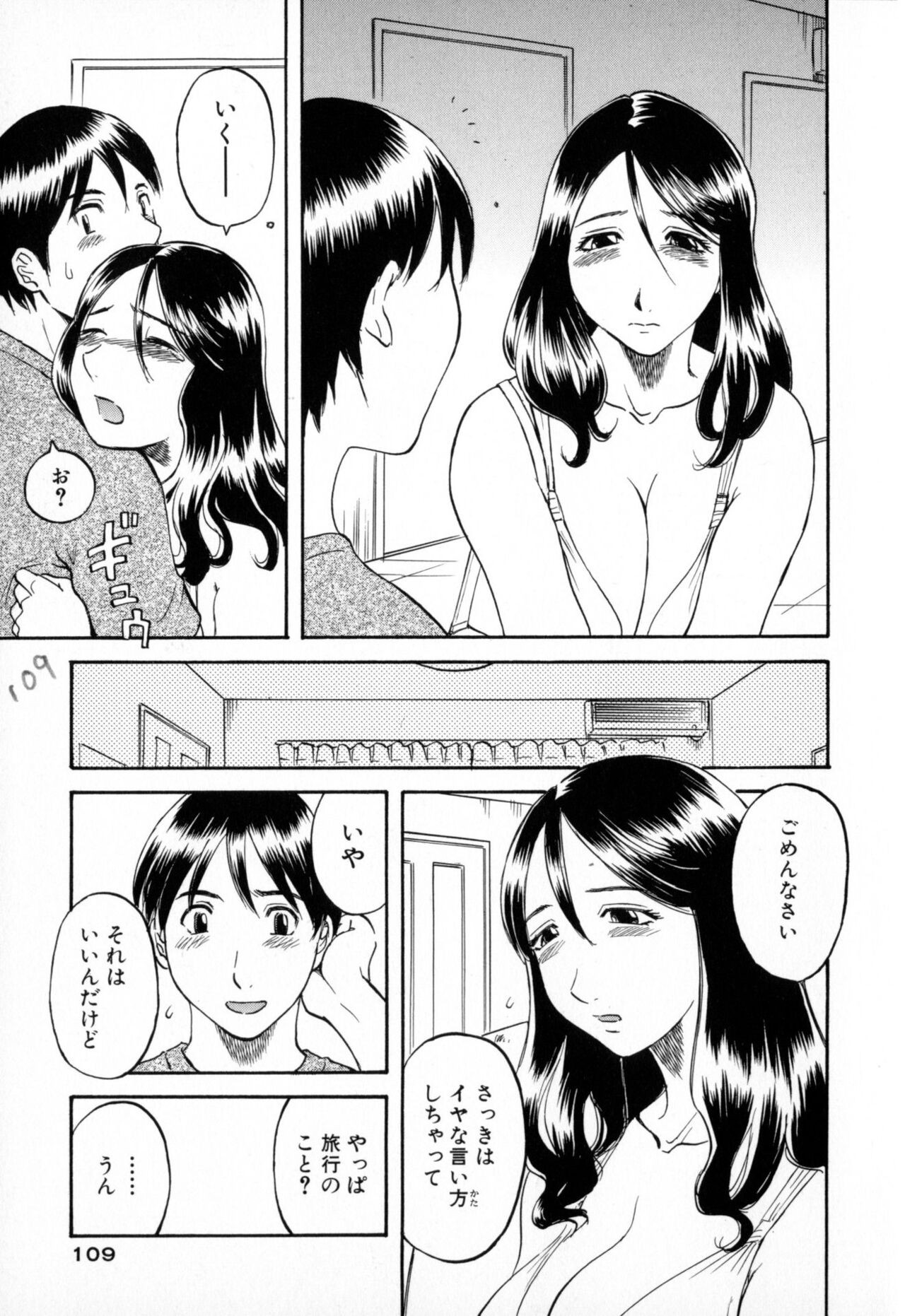 Page 109
