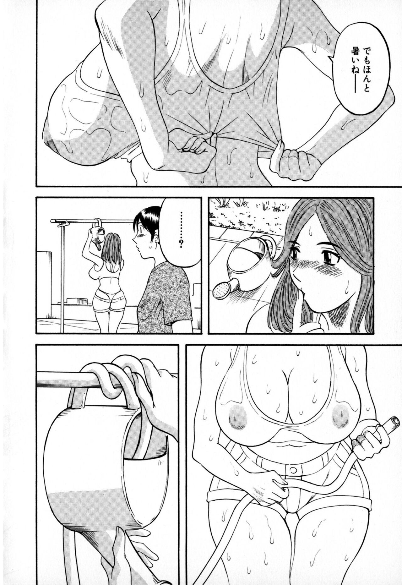 Page 128