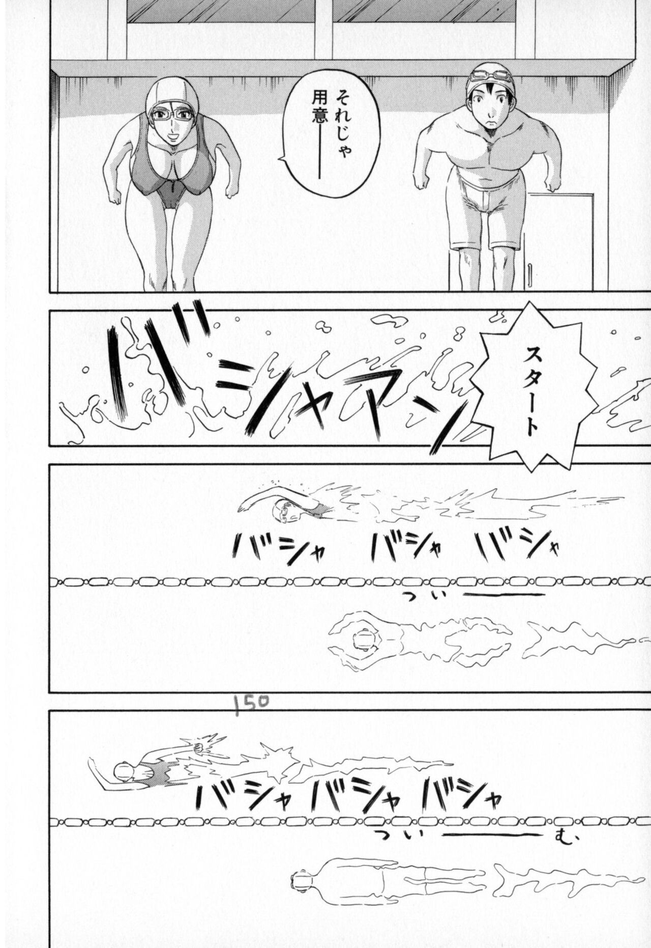 Page 150