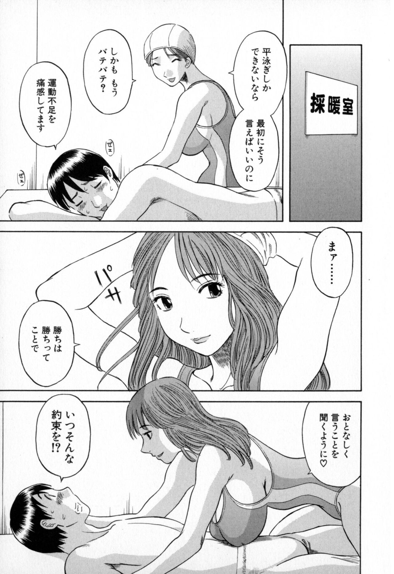 Page 151