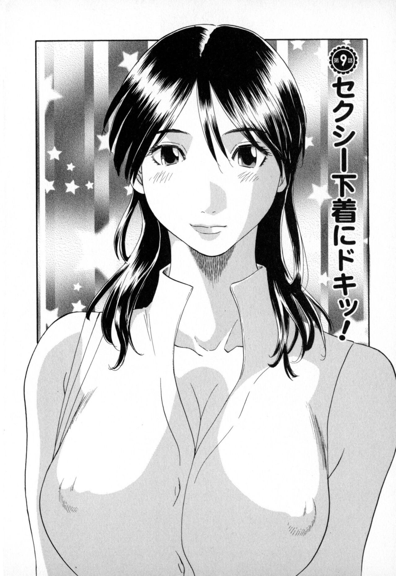 Page 166