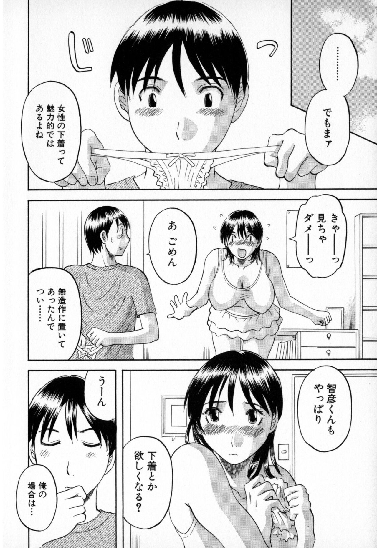 Page 168