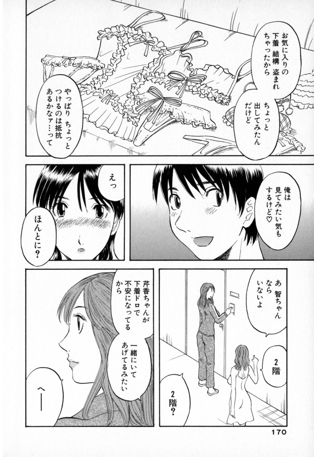 Page 170