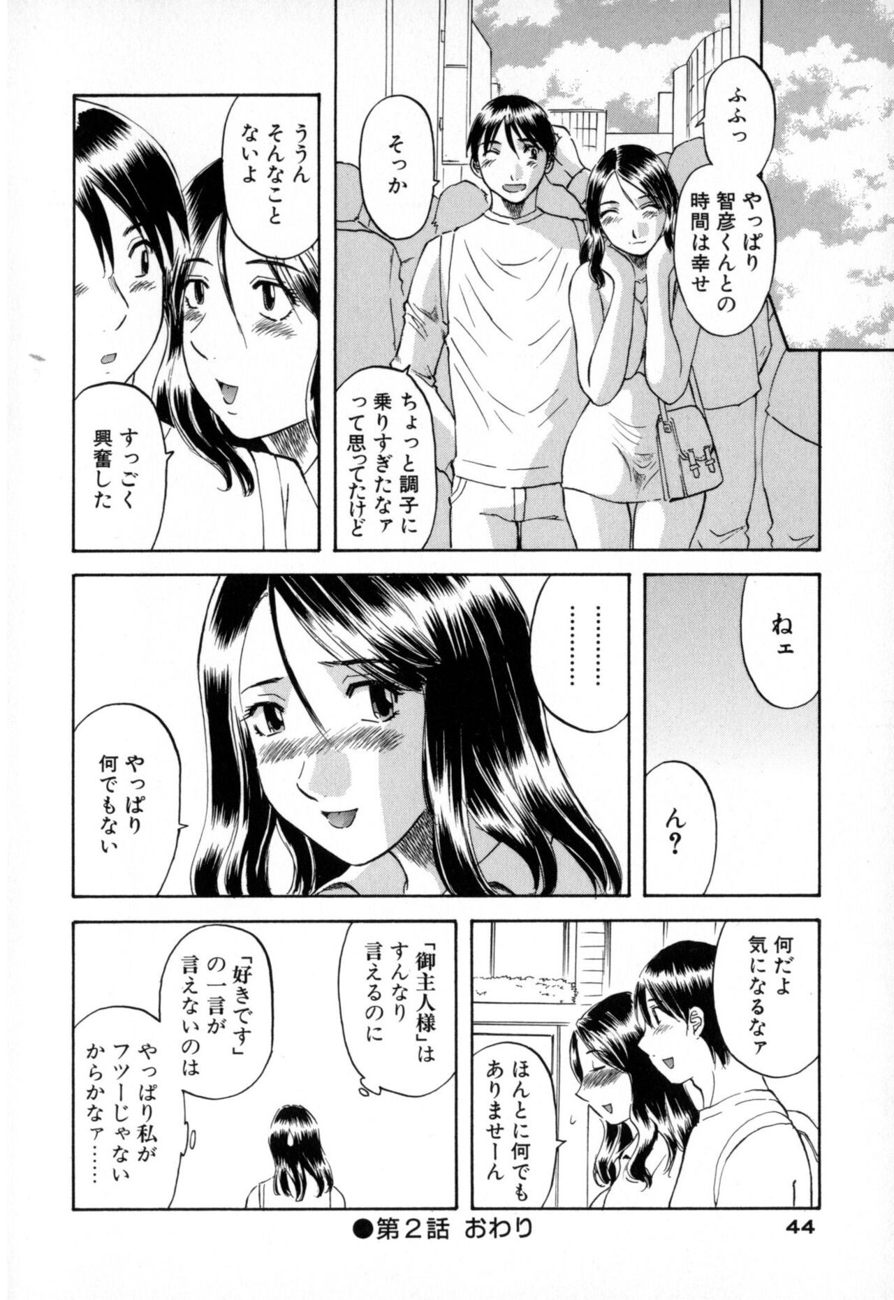 Page 44