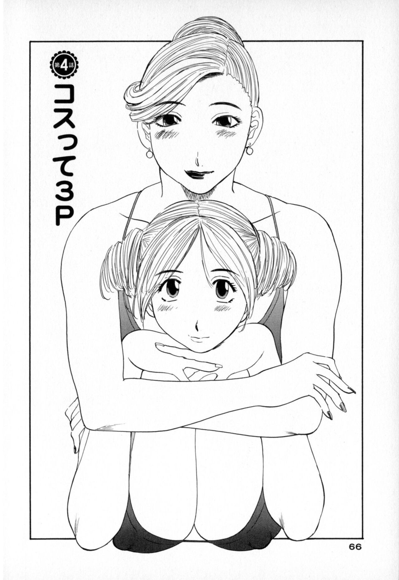 Page 66
