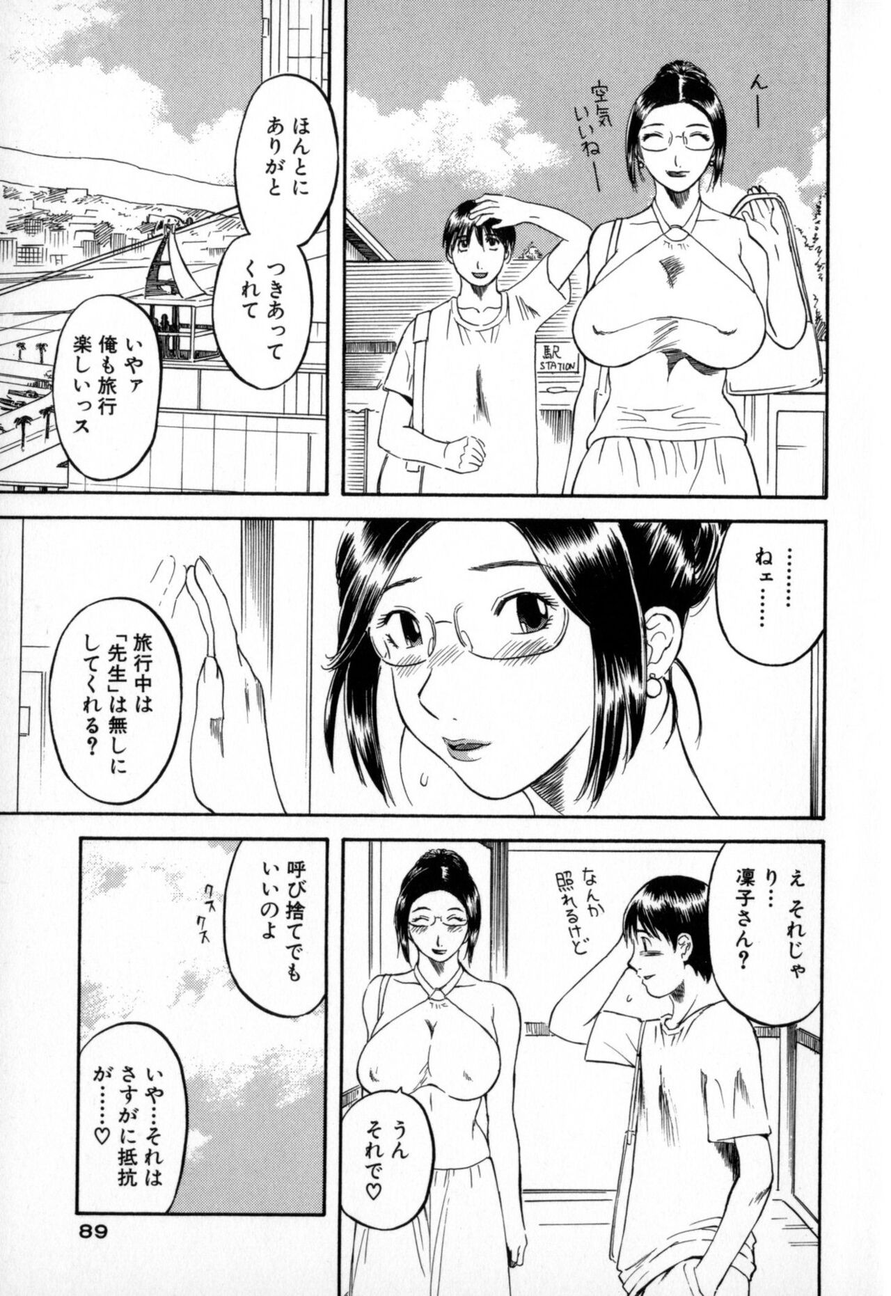 Page 89