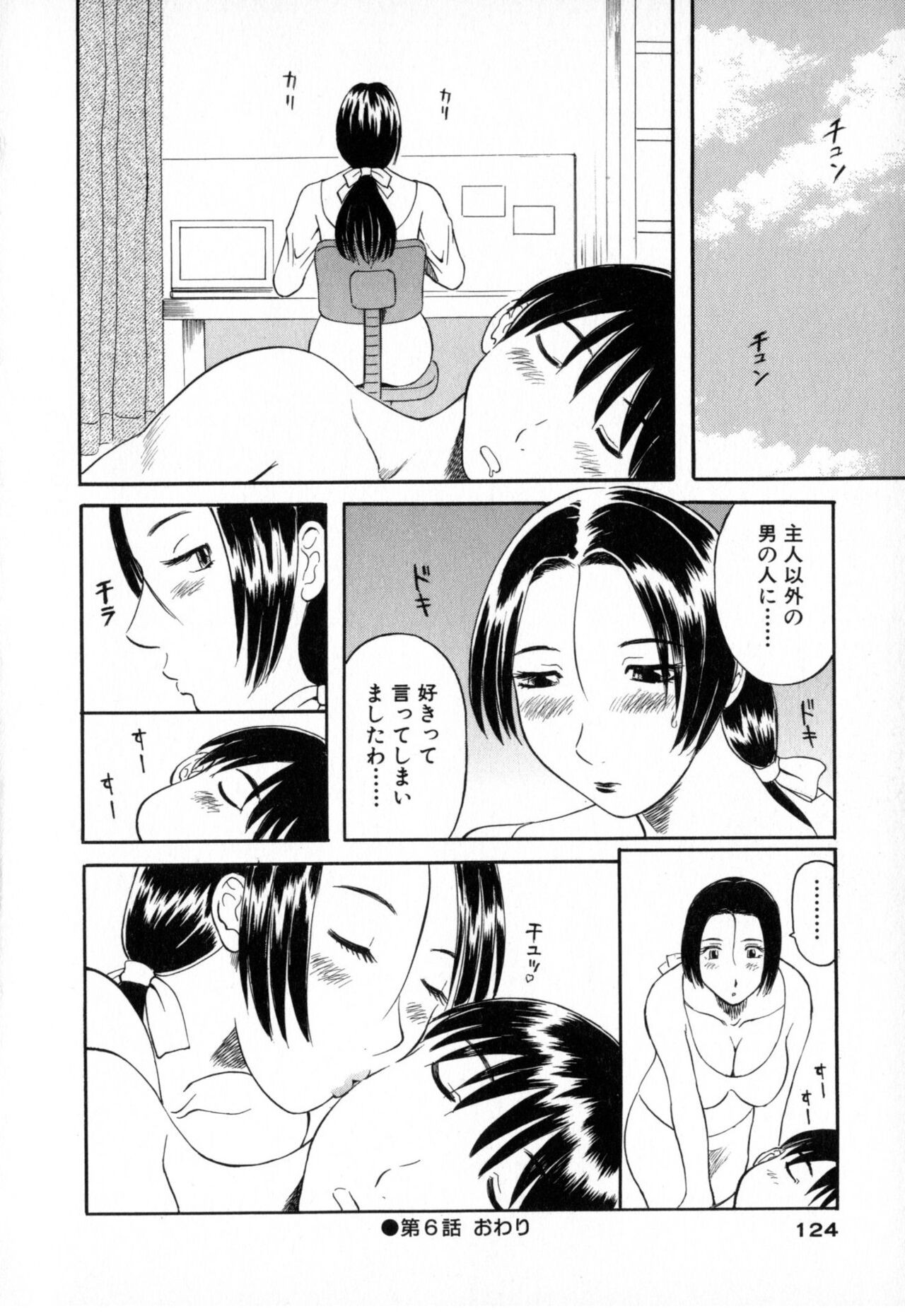 Page 124