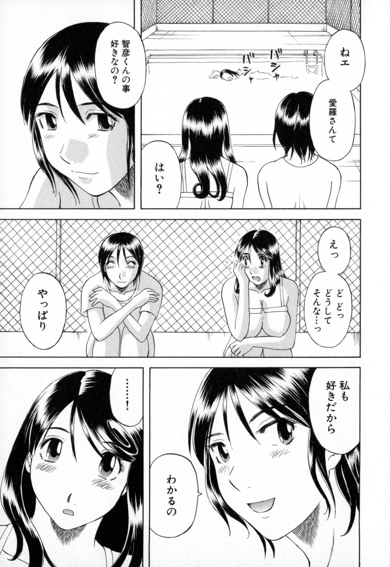 Page 149