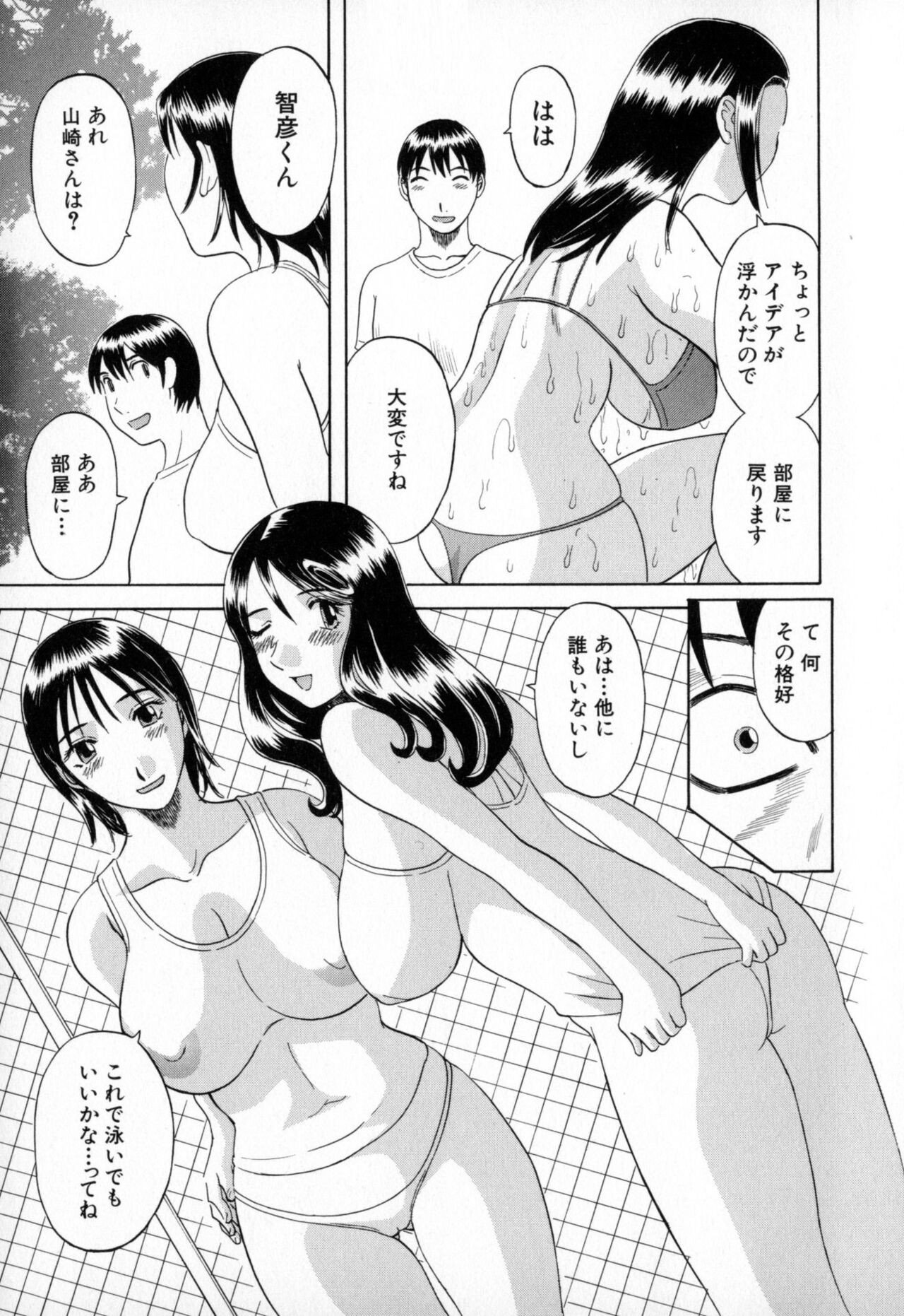 Page 151