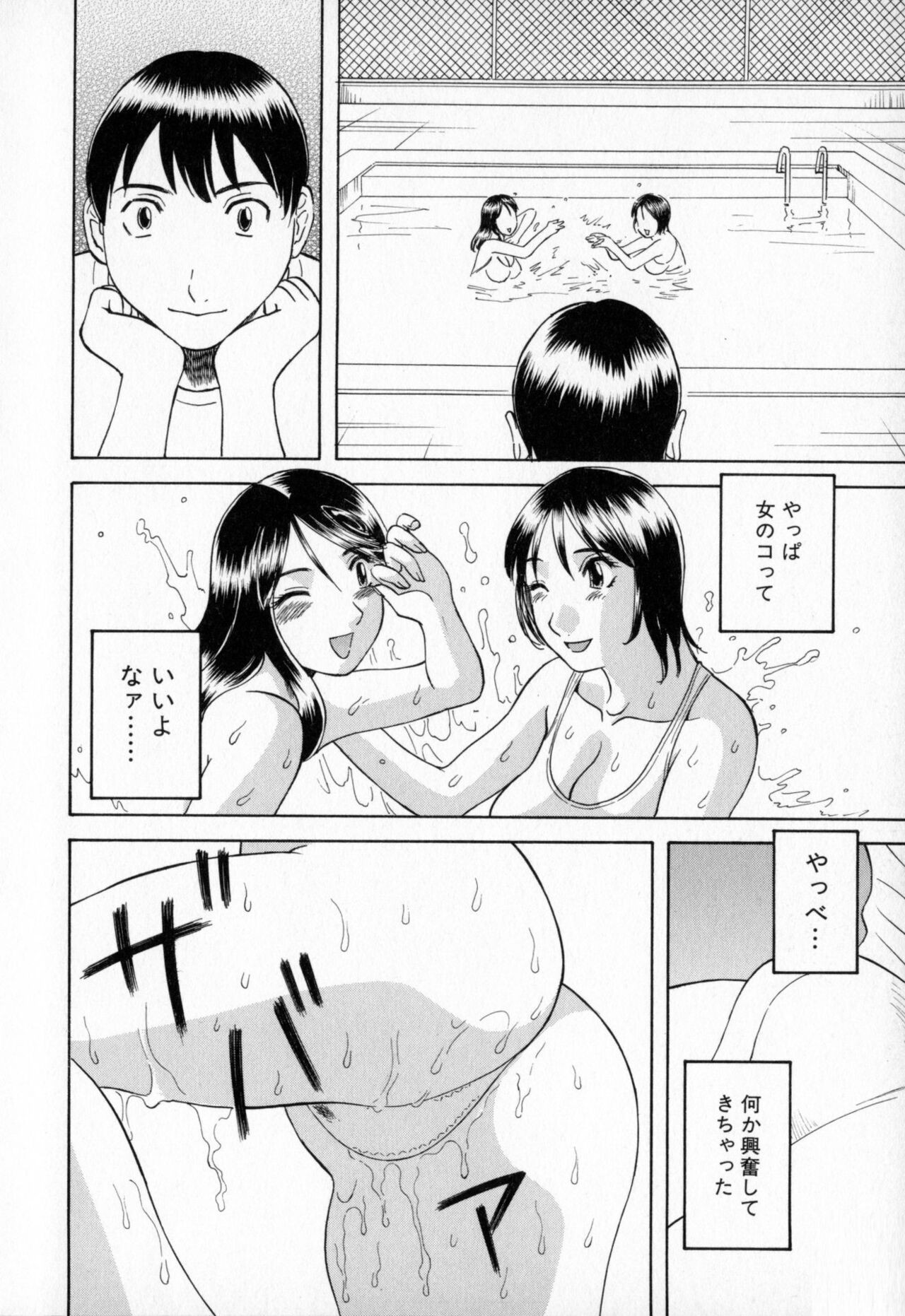 Page 152
