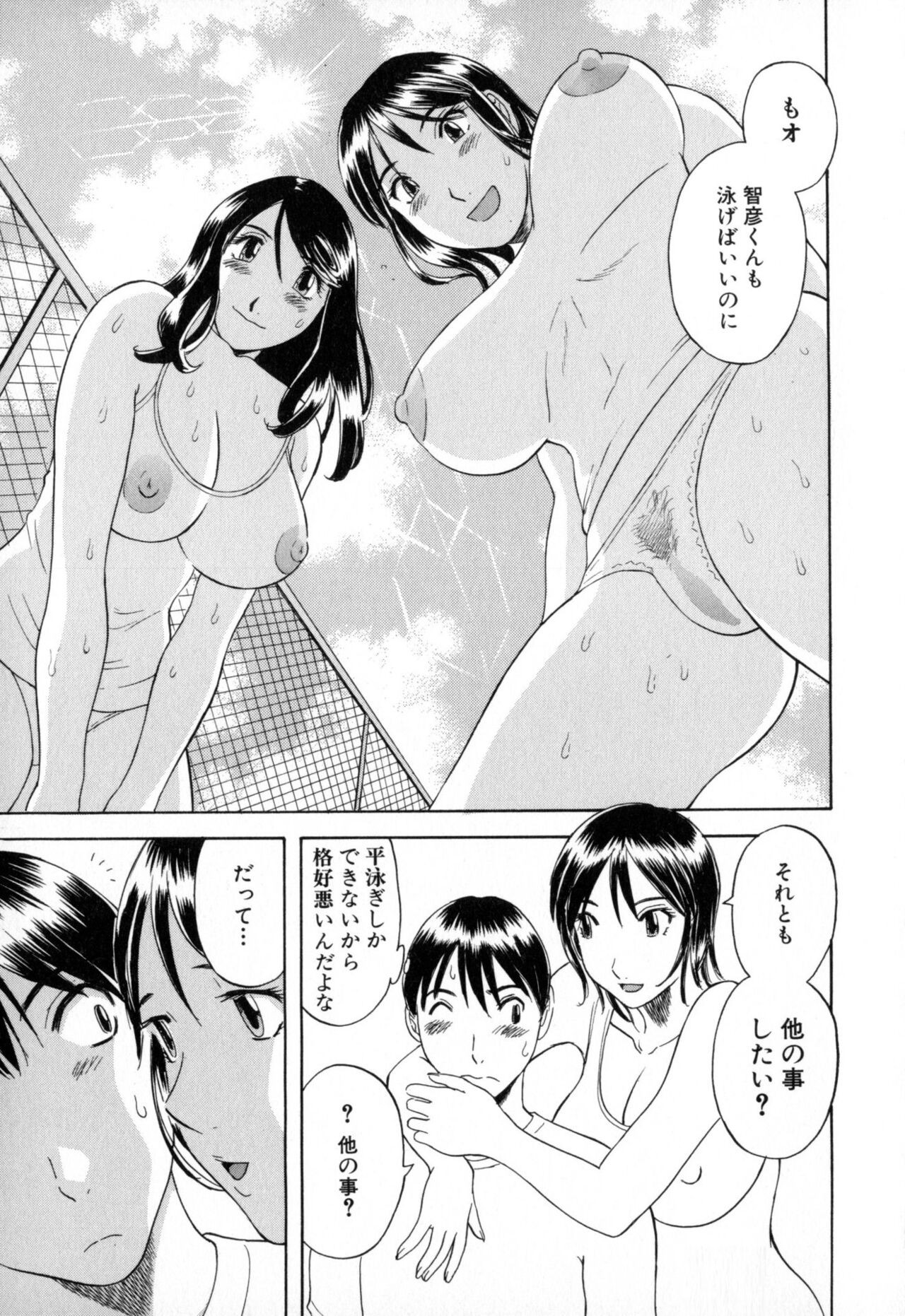 Page 153
