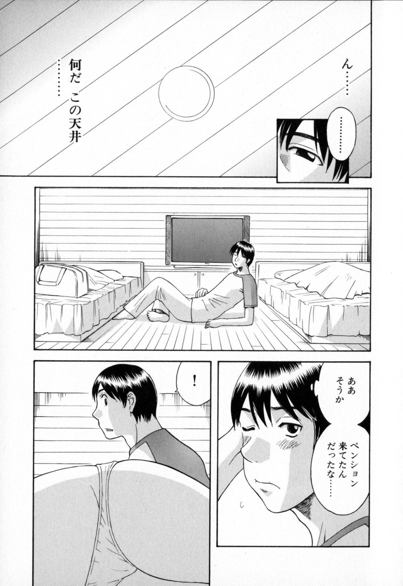 Page 165