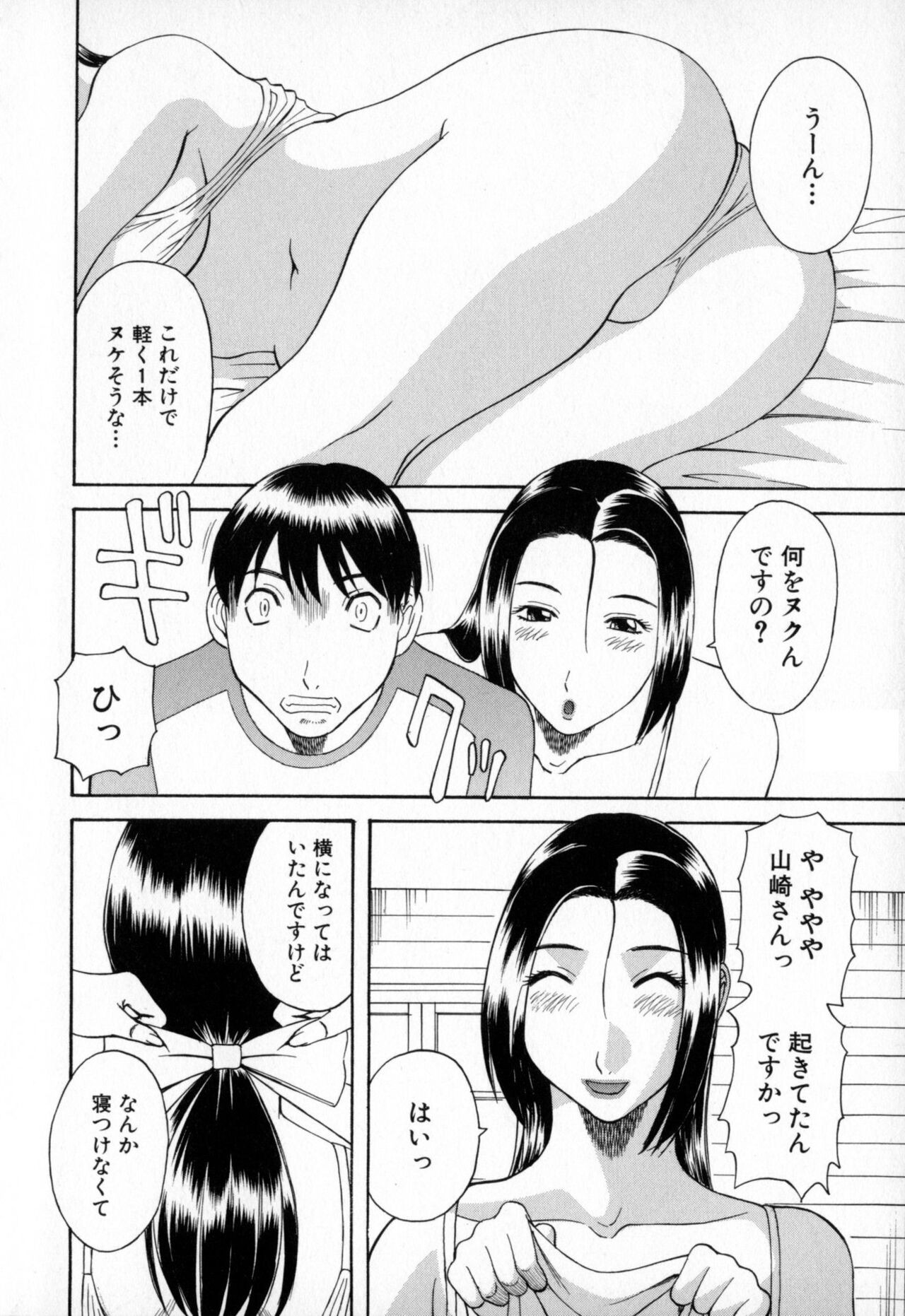 Page 168