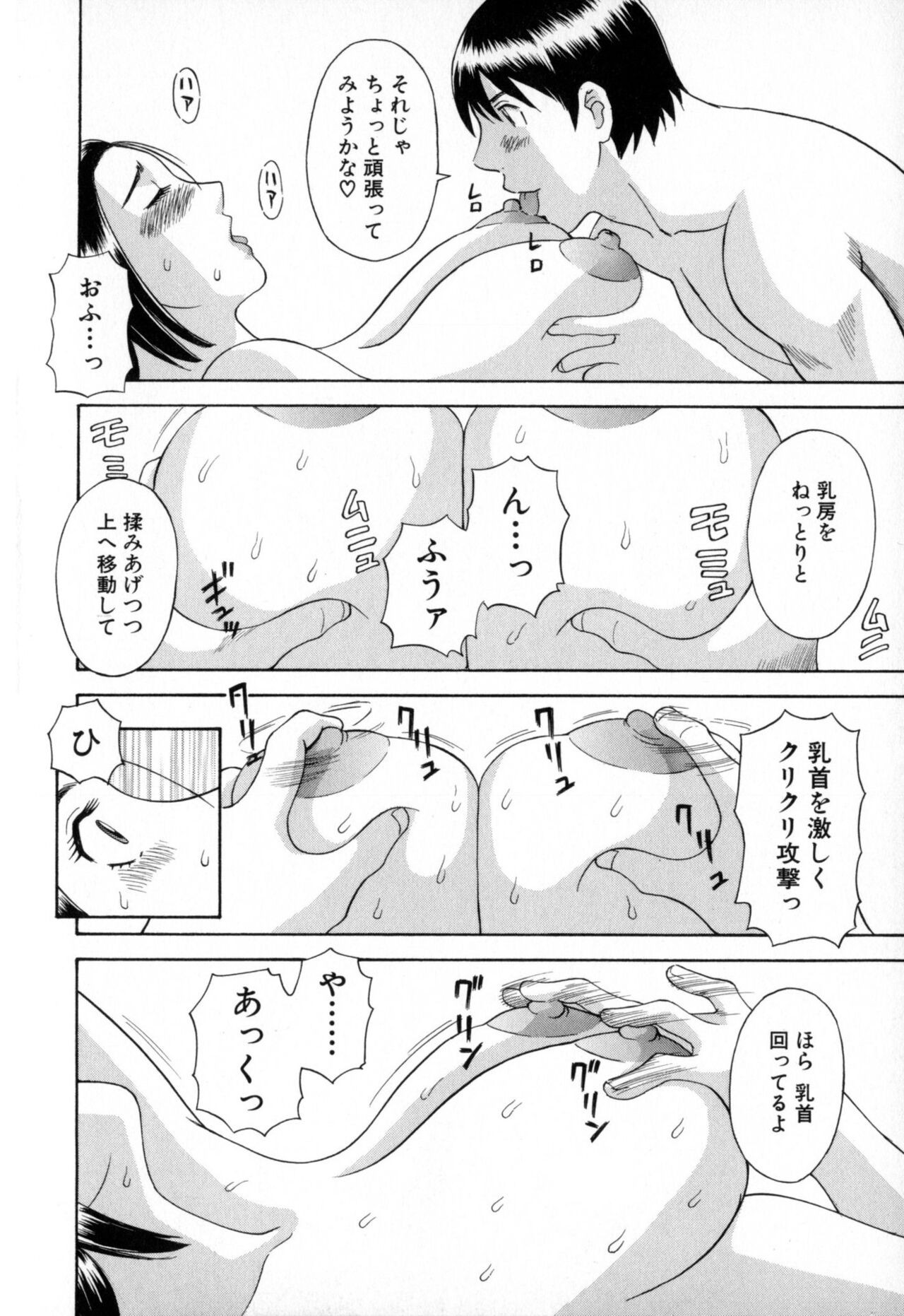 Page 176