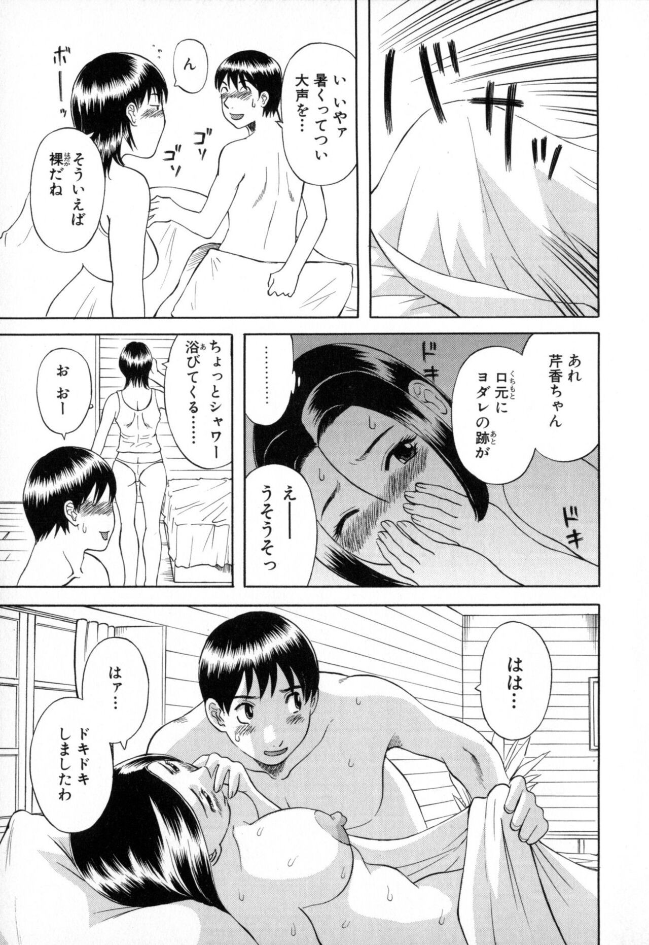 Page 183