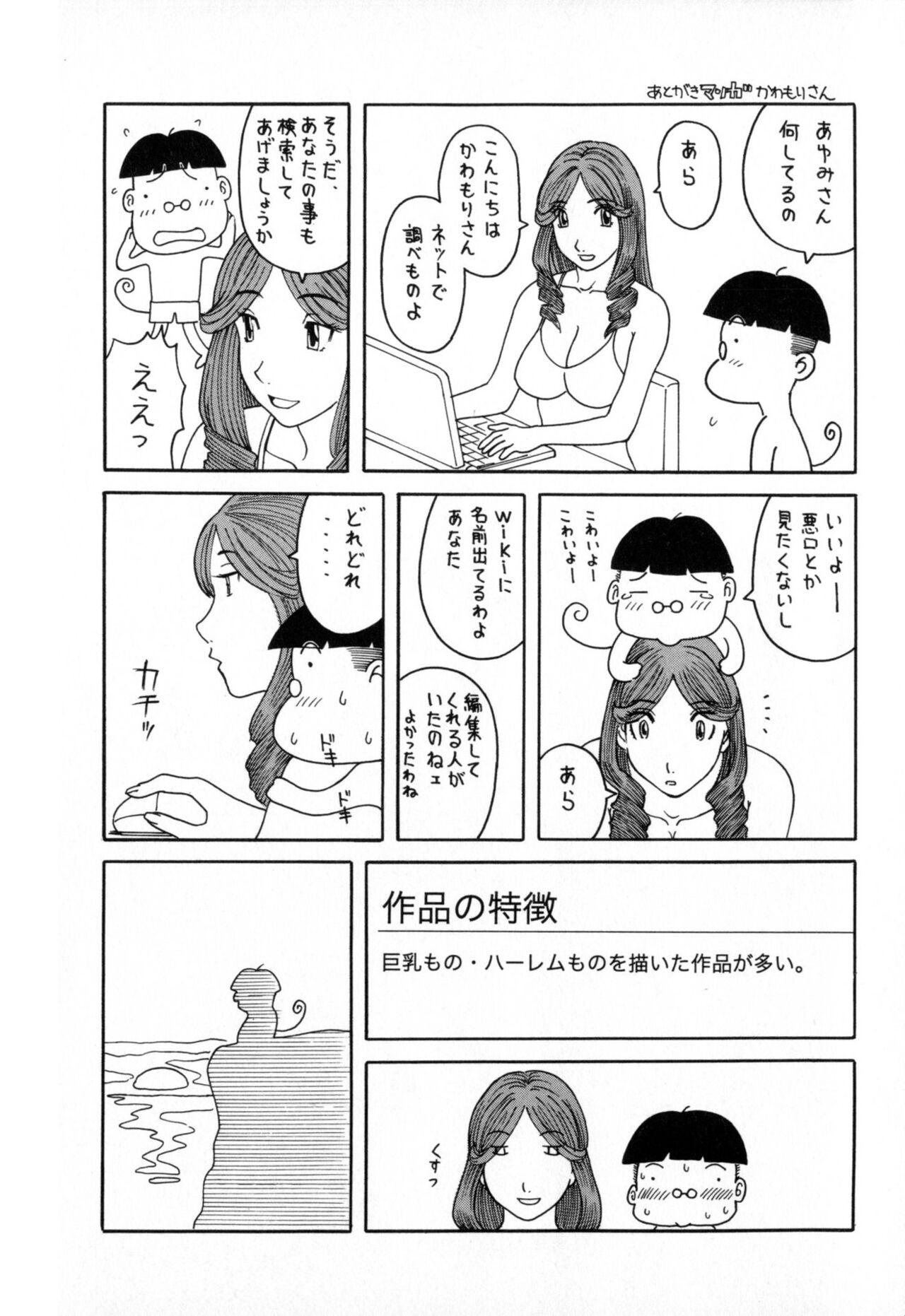 Page 185