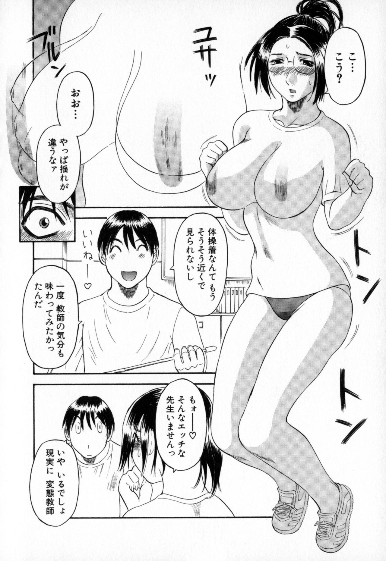 Page 52