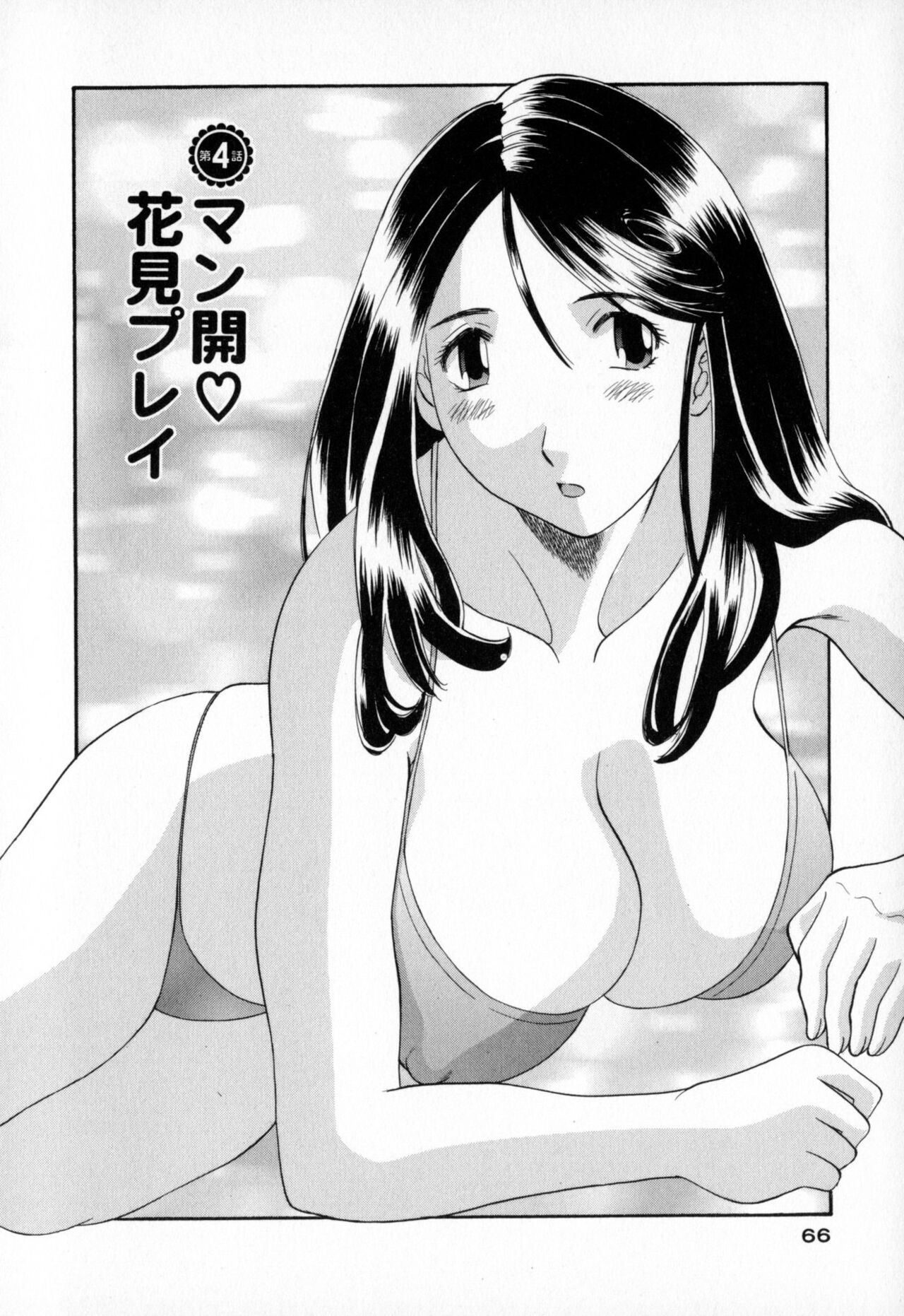 Page 66