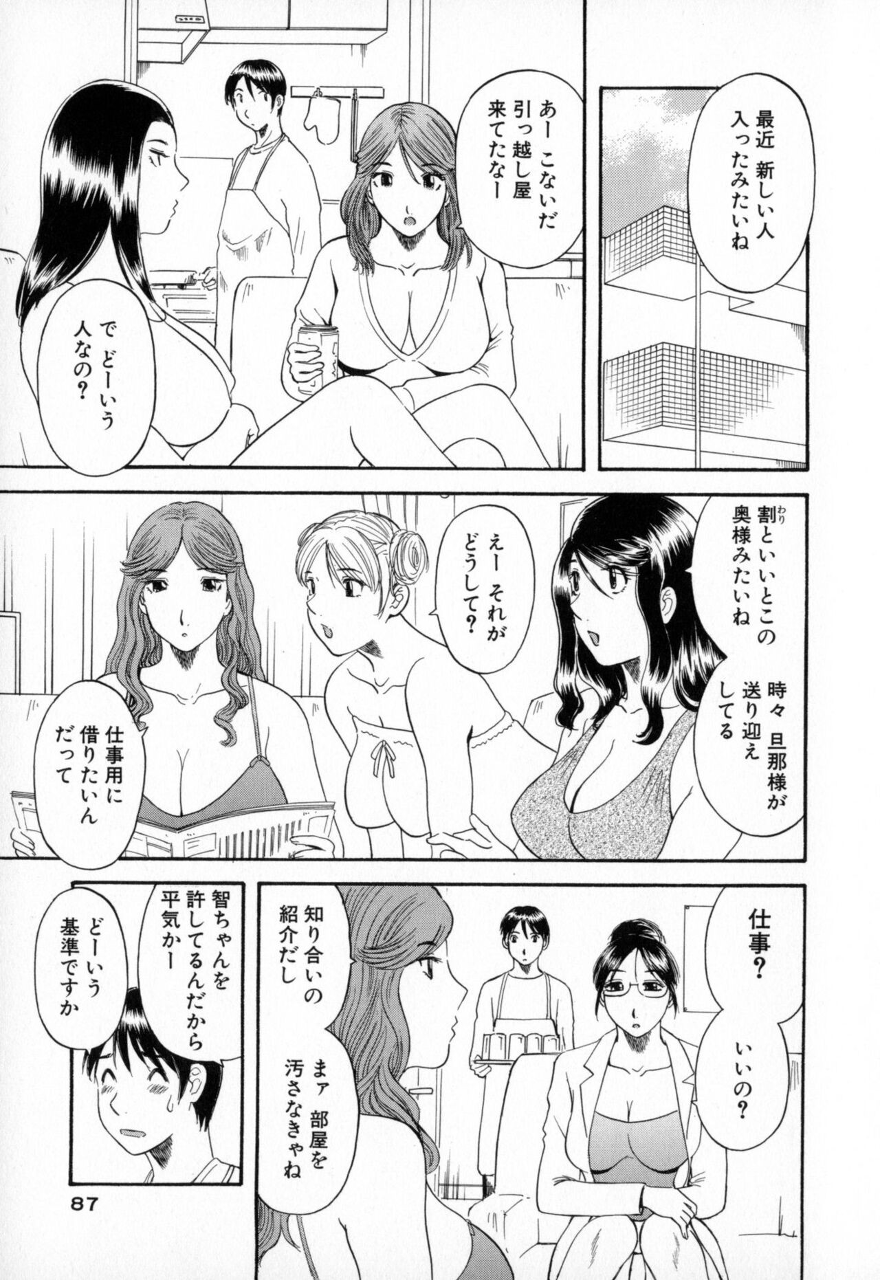 Page 87