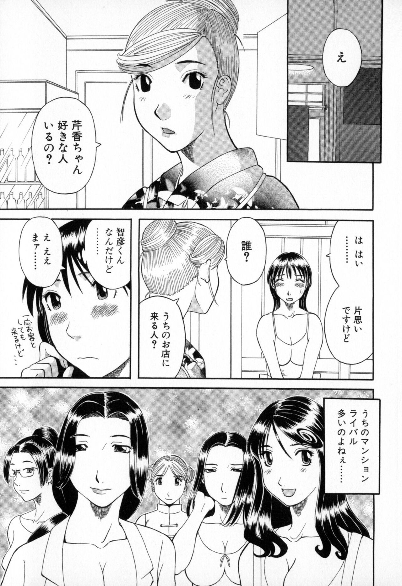 Page 125