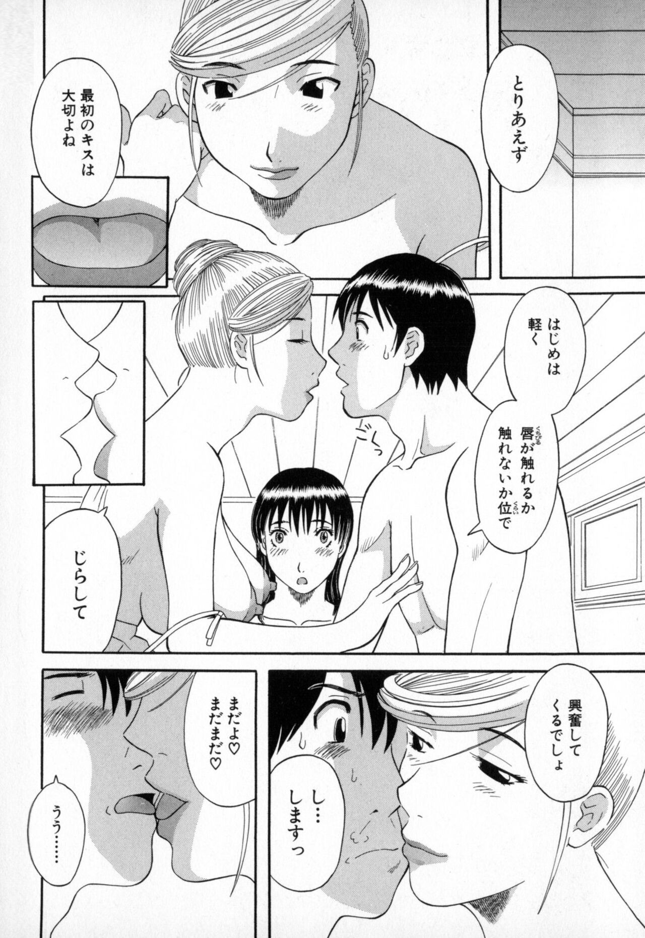 Page 132