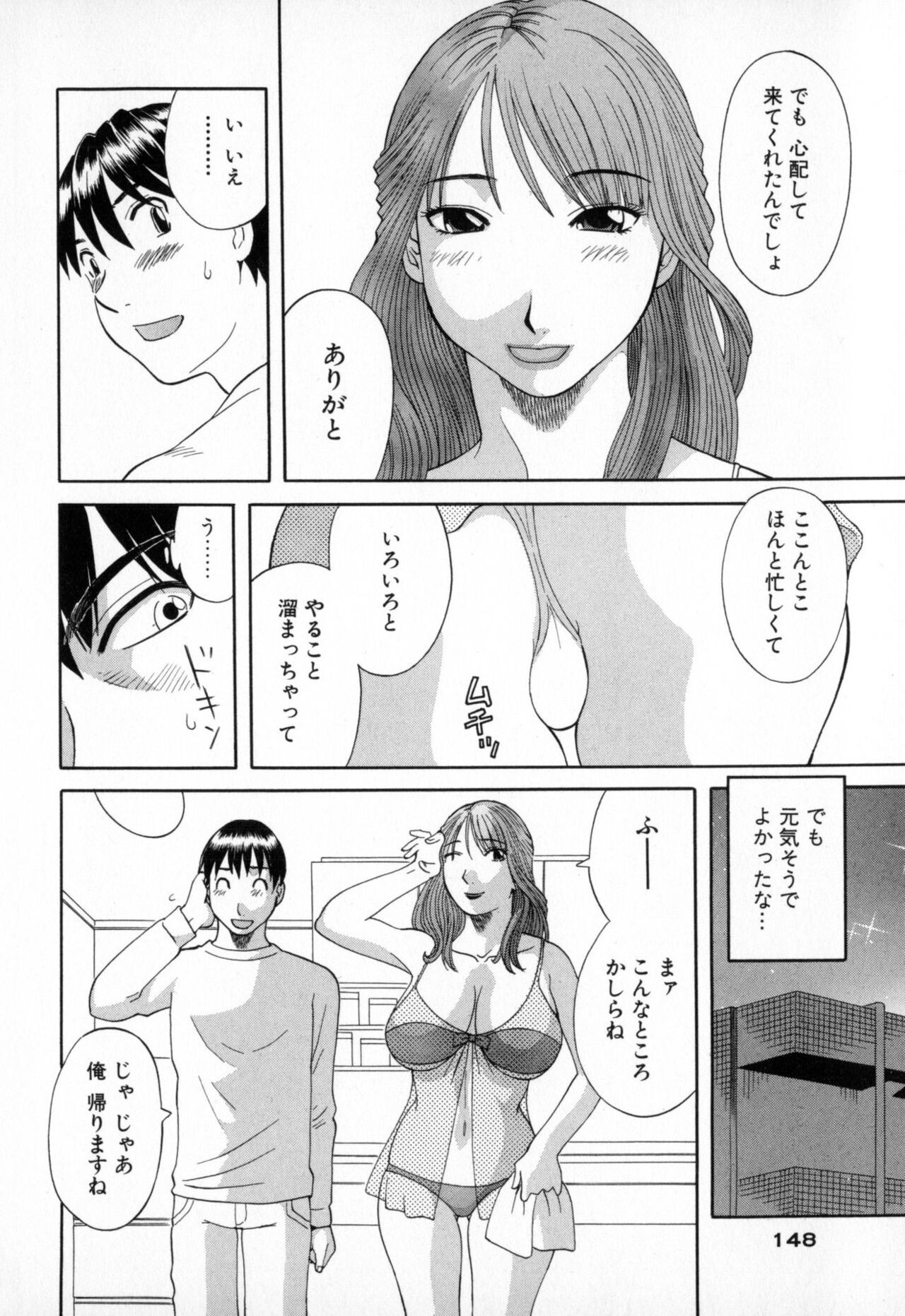Page 148