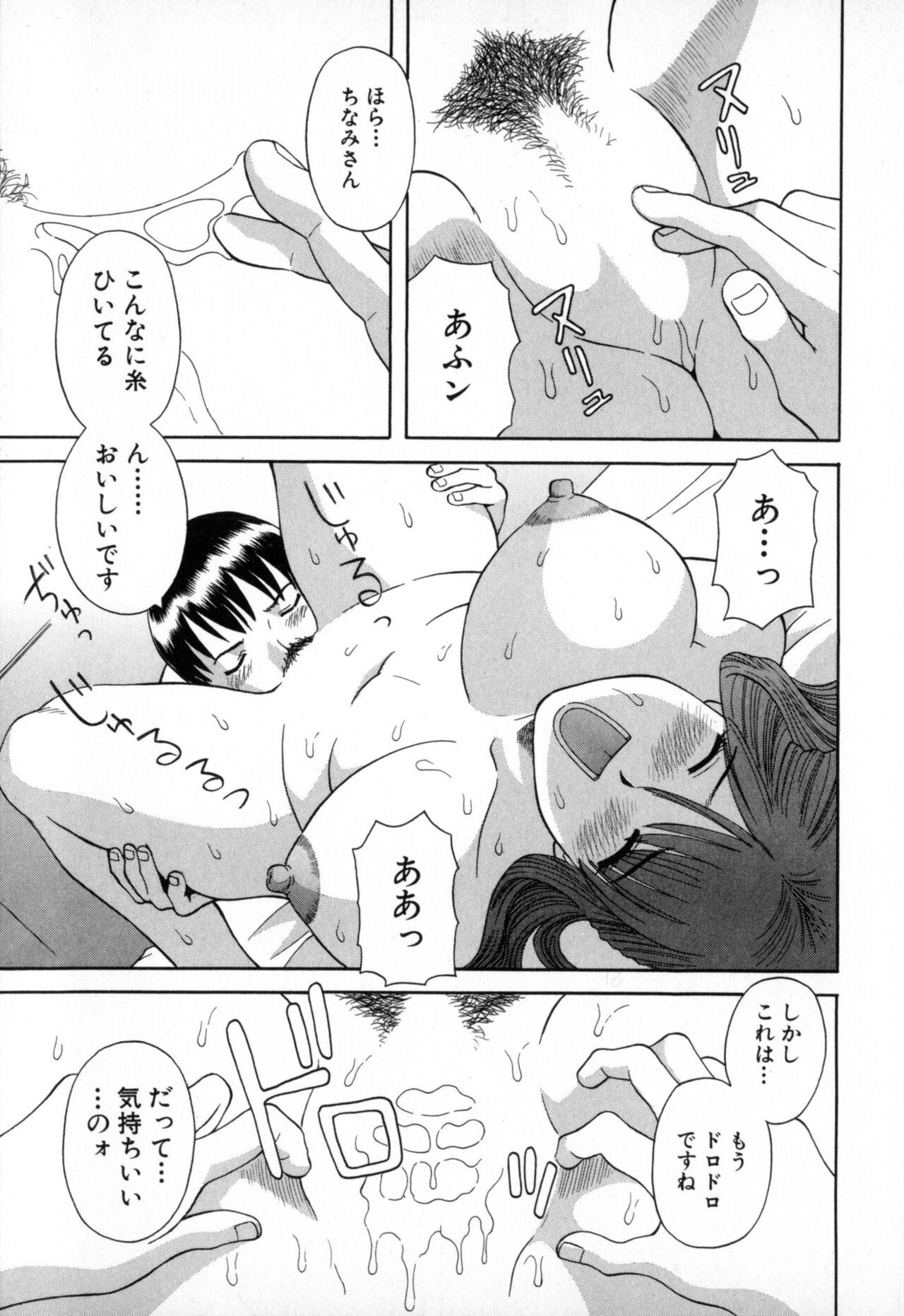 Page 159
