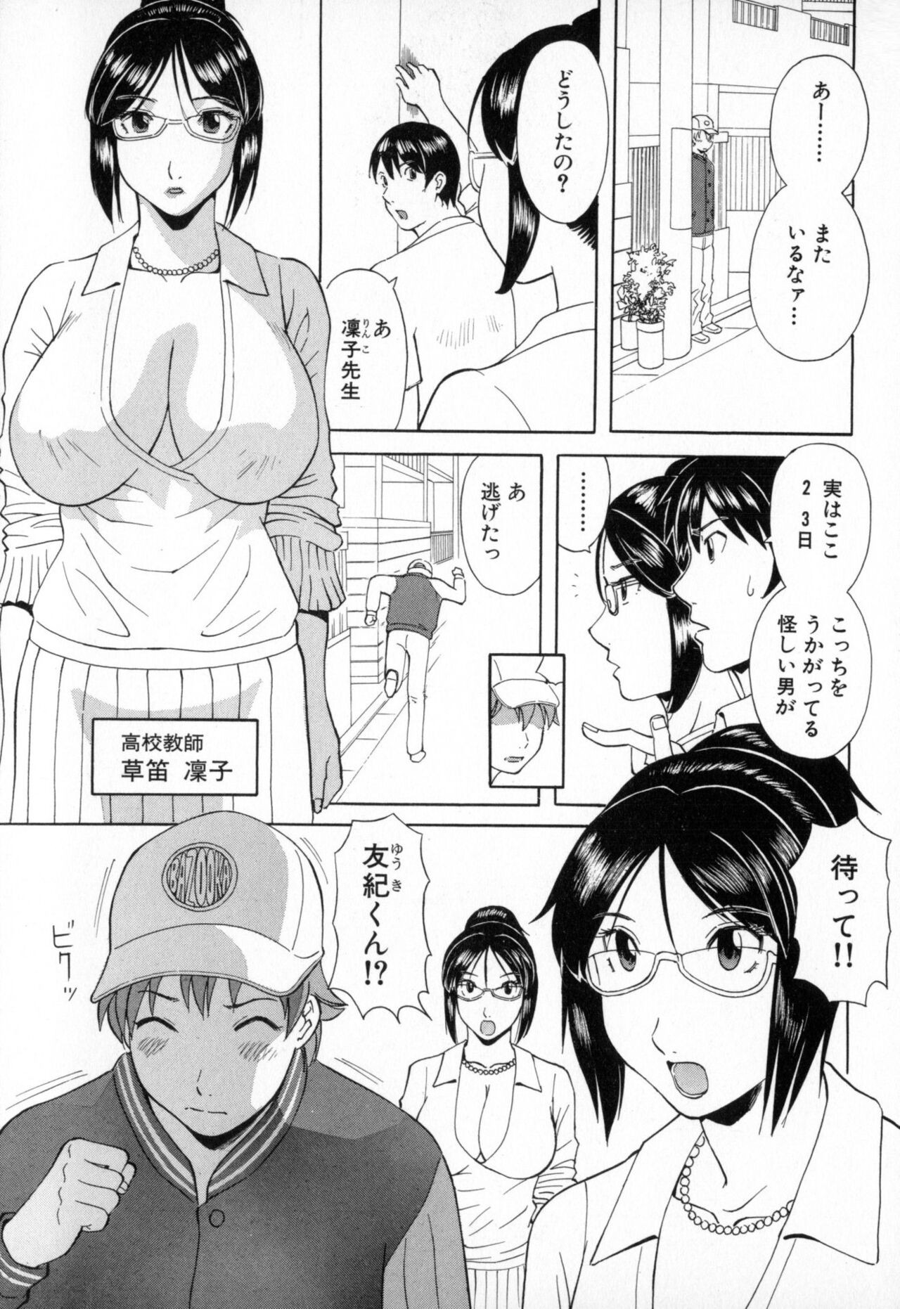 Page 165