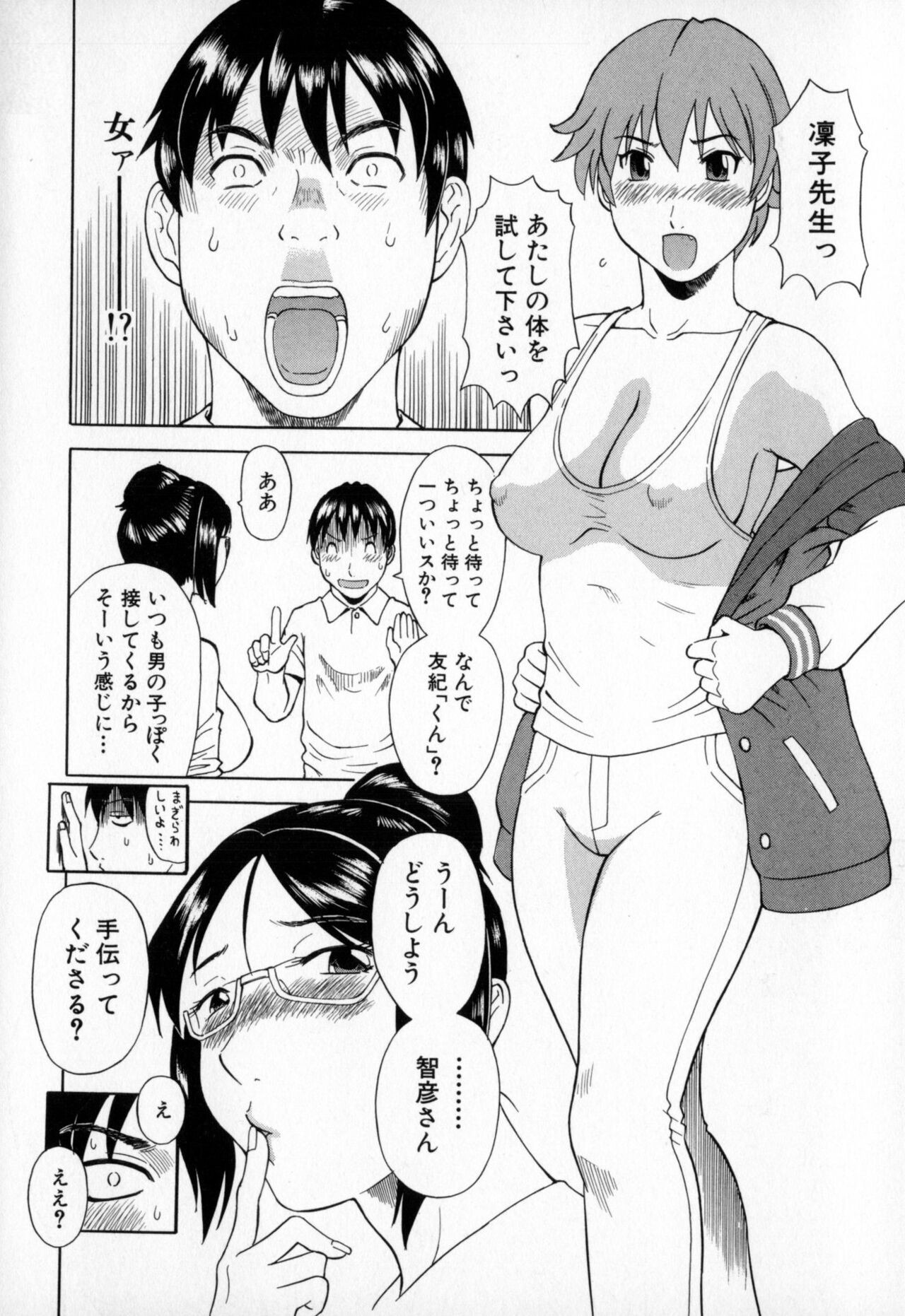 Page 170