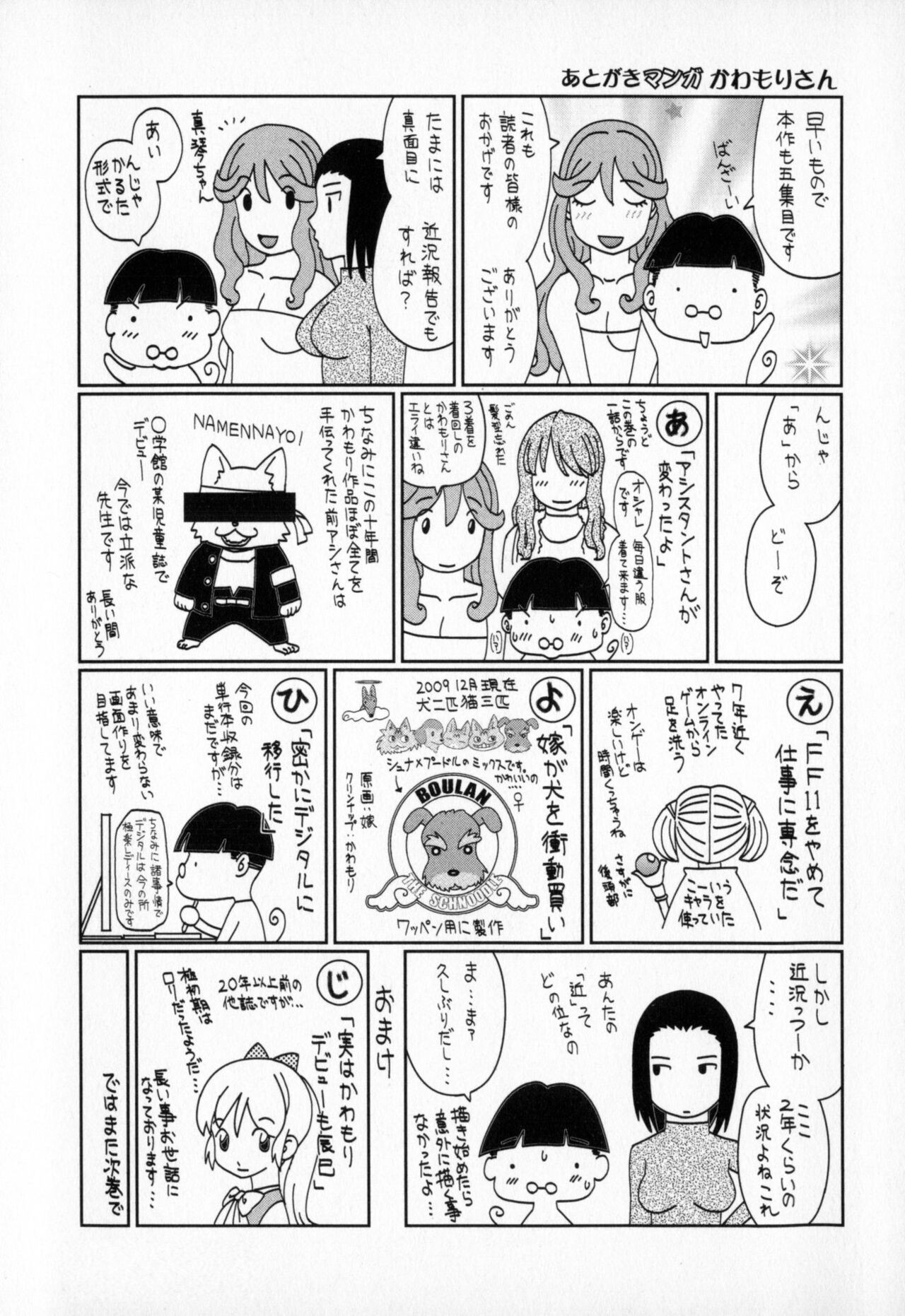 Page 185